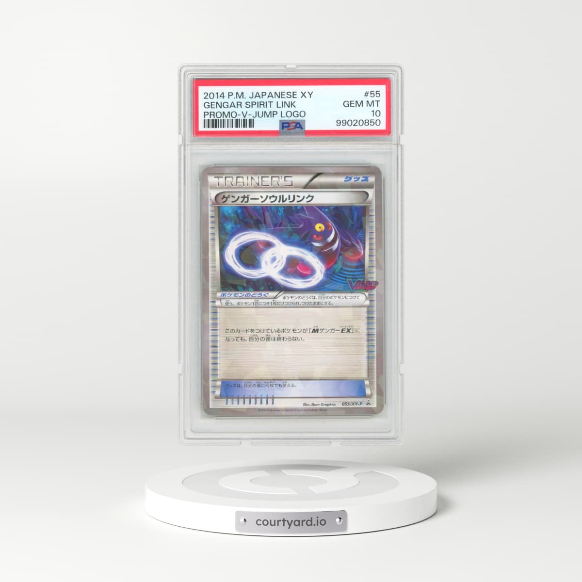 2014 Pokémon XY Promo #55 Gengar Spirit Link - V-Jump Logo (PSA 10 GEM MINT)