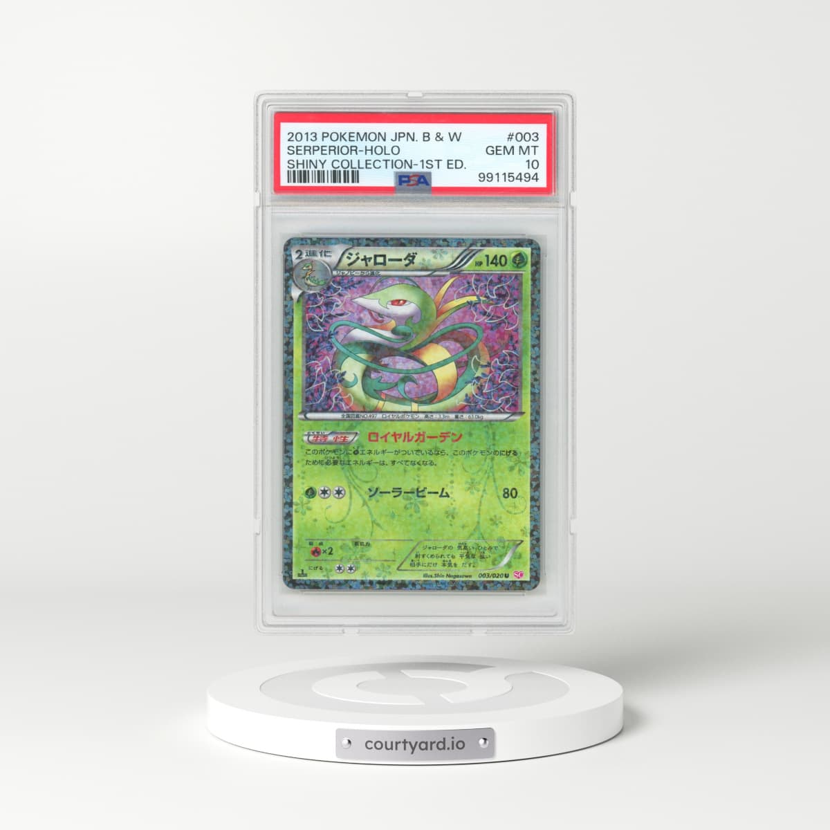 2013 Pokémon Black & White Shiny Collection #003 Serperior - 1st Edition Holo (PSA 10 GEM MINT)