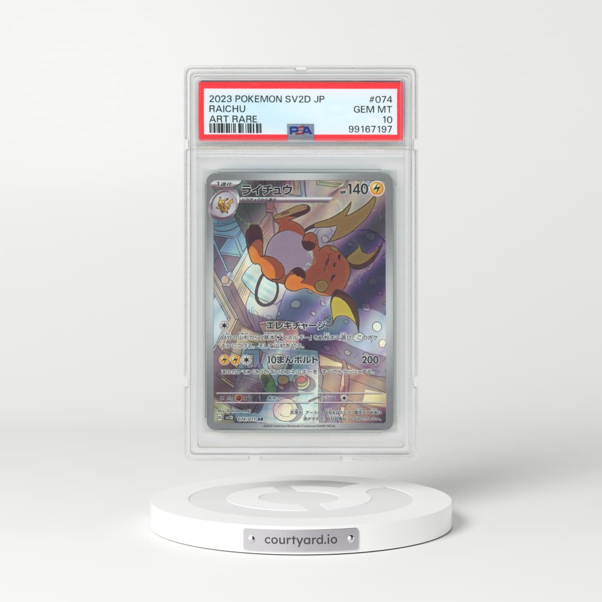 2023 Pokémon Sv2d-Clay Burst #074 Raichu - Art Rare (PSA 10 GEM MINT)