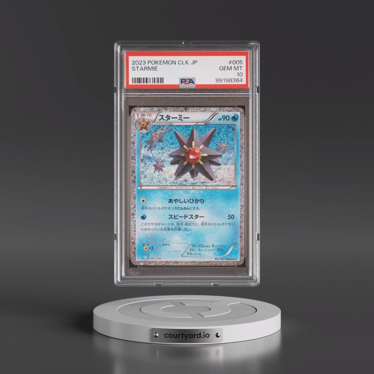2023 Pokémon Clk-Trading Card Game Classic Blastoise & Suicune EX Deck #005 Starmie (PSA 10 GEM MINT)