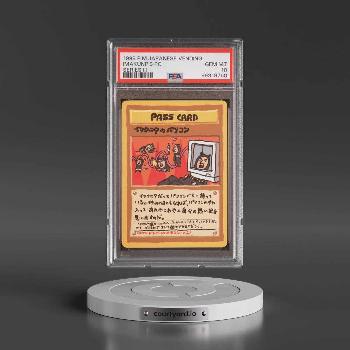 1998 Pokémon Vending Imakuni?'s PC - Series III (PSA 10 GEM MINT)
