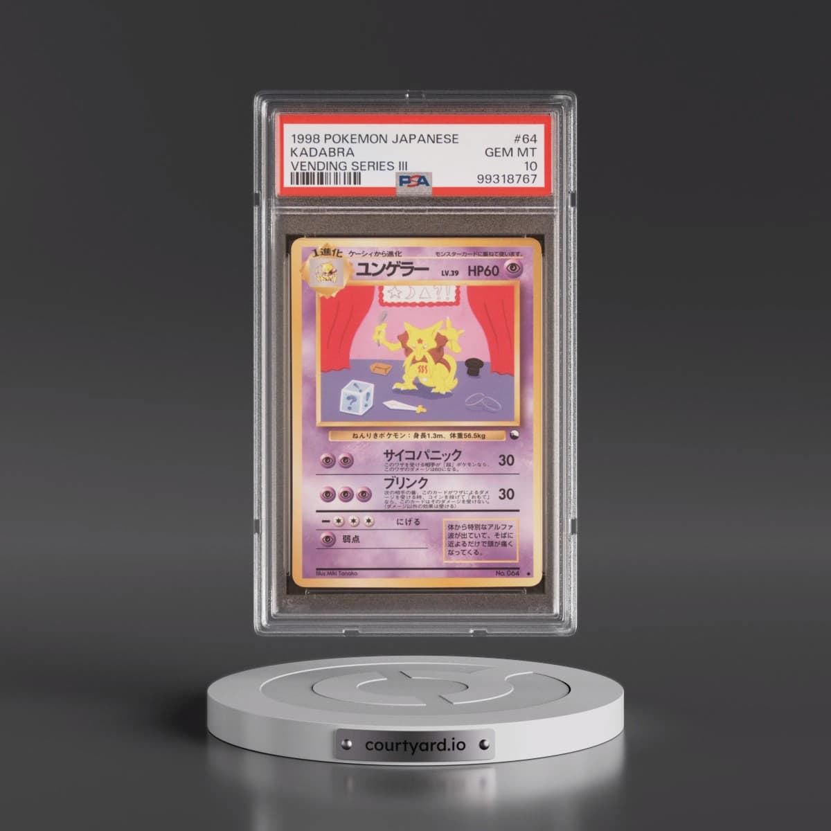 1998 Pokémon Vending #64 Kadabra - Series III (PSA 10 GEM MINT)