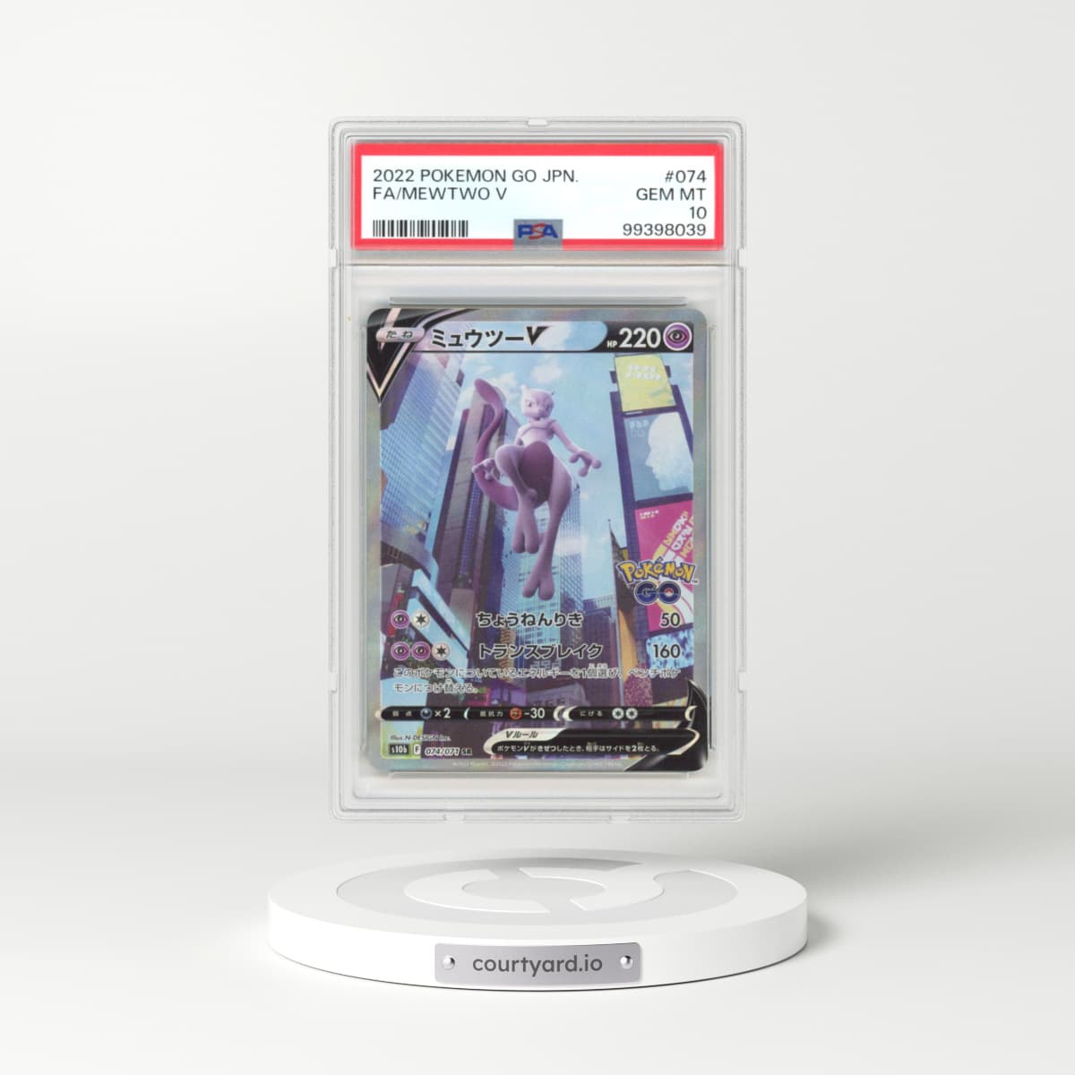 2022 Japanese Pokémon GO #074 Mewtwo V - Super Rare Holo (PSA 10 GEM MINT)