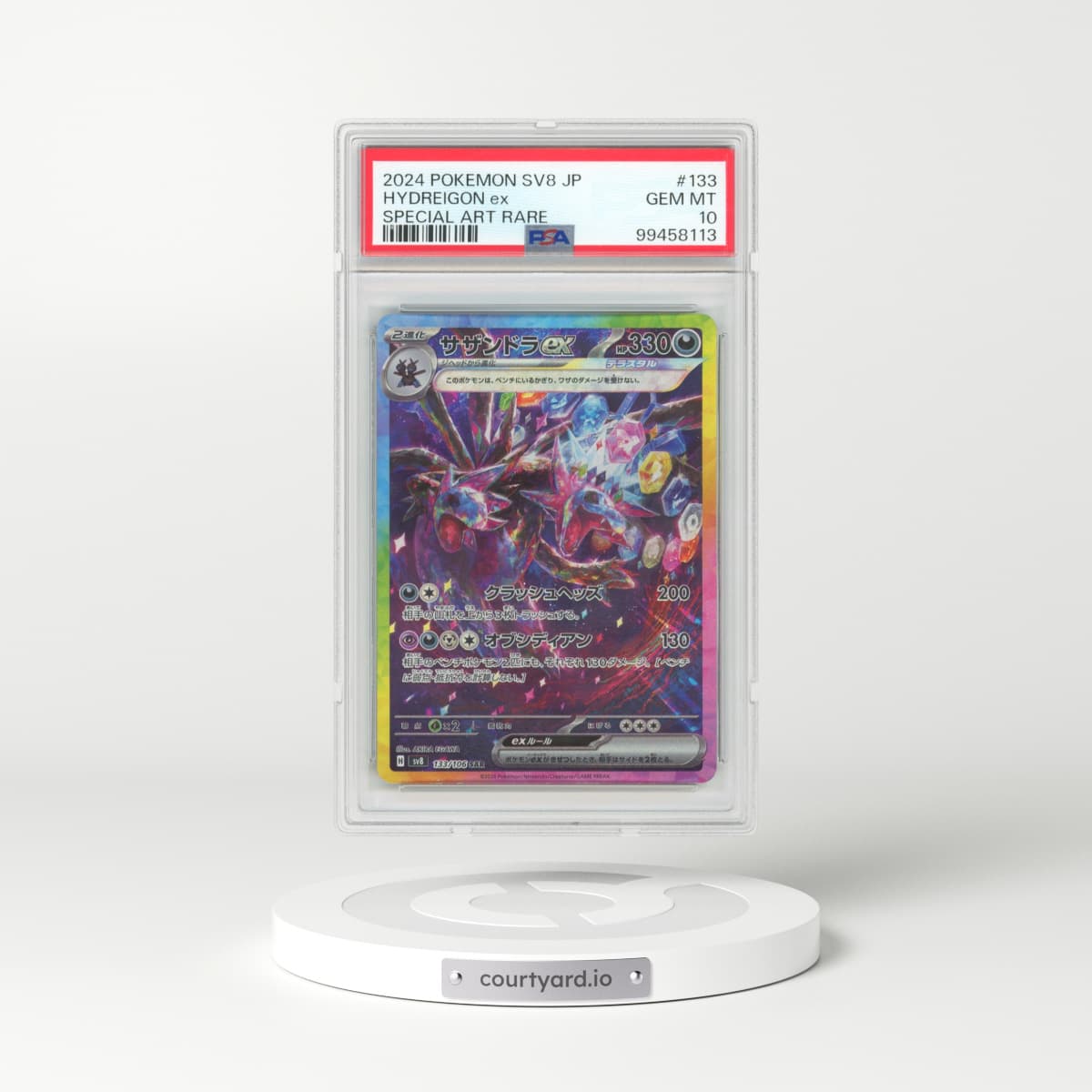 2024 Pokémon SV8-Super Electric Breaker #133 Hydreigon EX - Holo Special Art Rare (PSA 10 GEM MINT)
