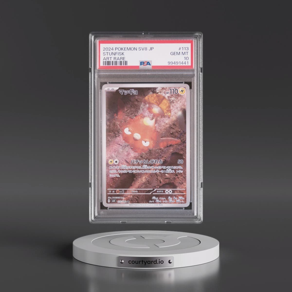 2024 Pokémon SV8-Super Electric Breaker #113 Stunfisk - Art Rare (PSA 10 GEM MINT)