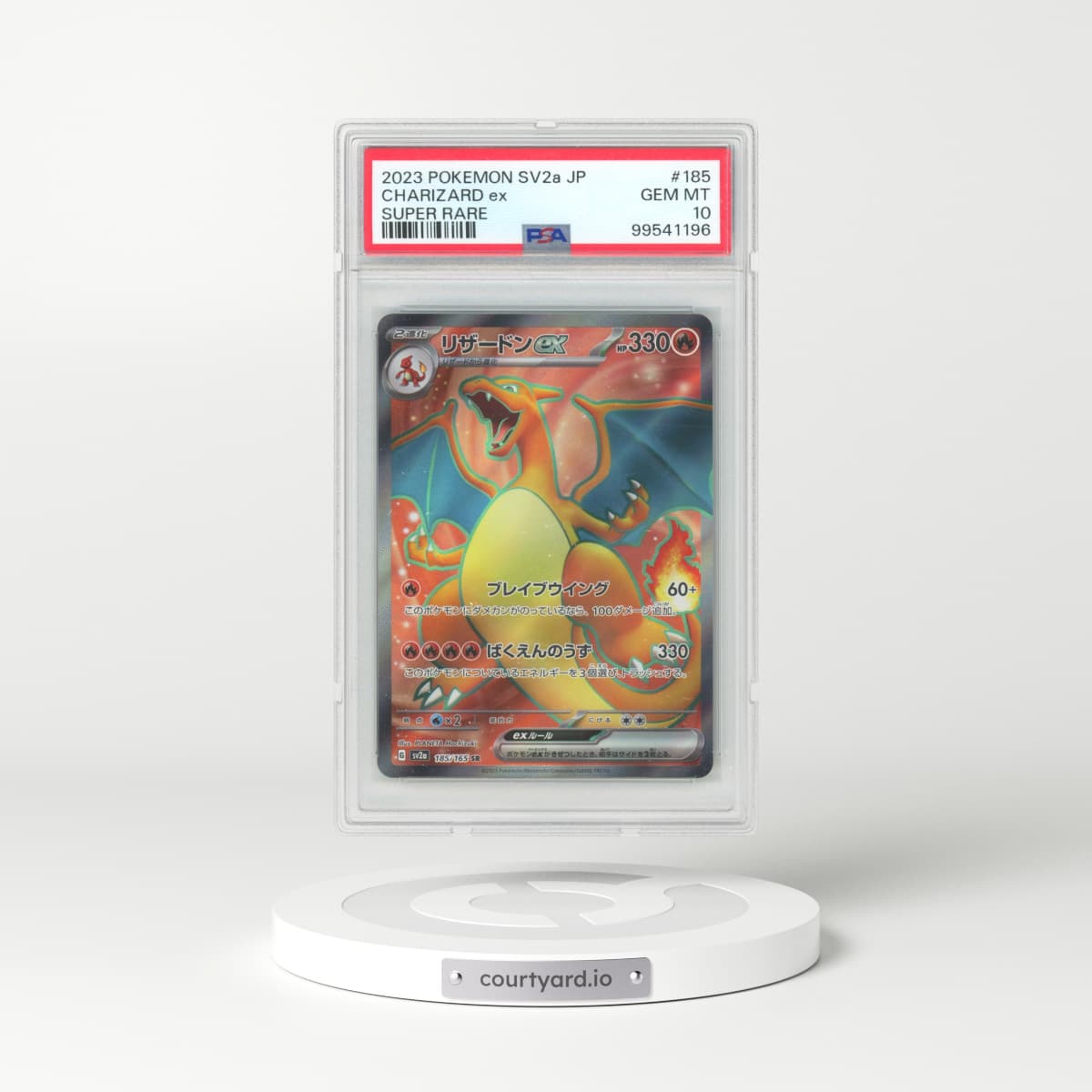 2023 Pokémon Sv2a-Pokemon 151 #185 Charizard EX - Holo Super Rare (PSA 10 GEM MINT)
