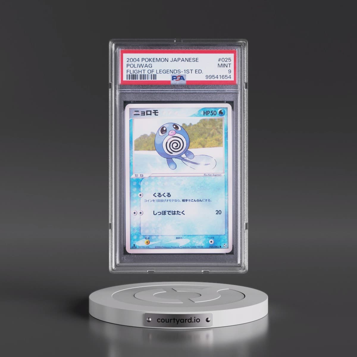 2004 Pokémon Flight of Legends #025 Poliwag - 1st Edition (PSA 9 MINT)