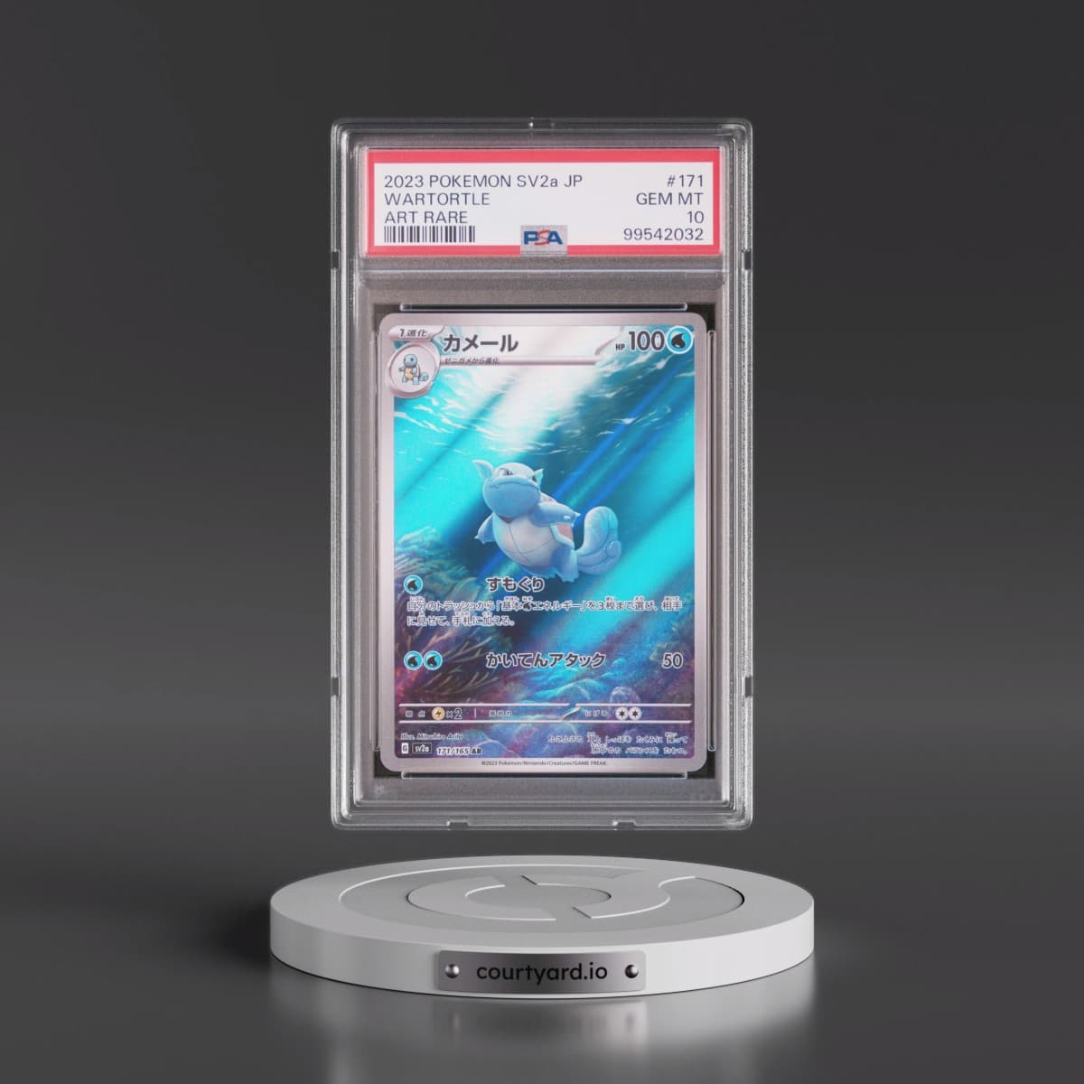 2023 Pokémon Sv2a-Pokémon 151 #171 Wartortle - Art Rare (PSA 10 GEM MINT)