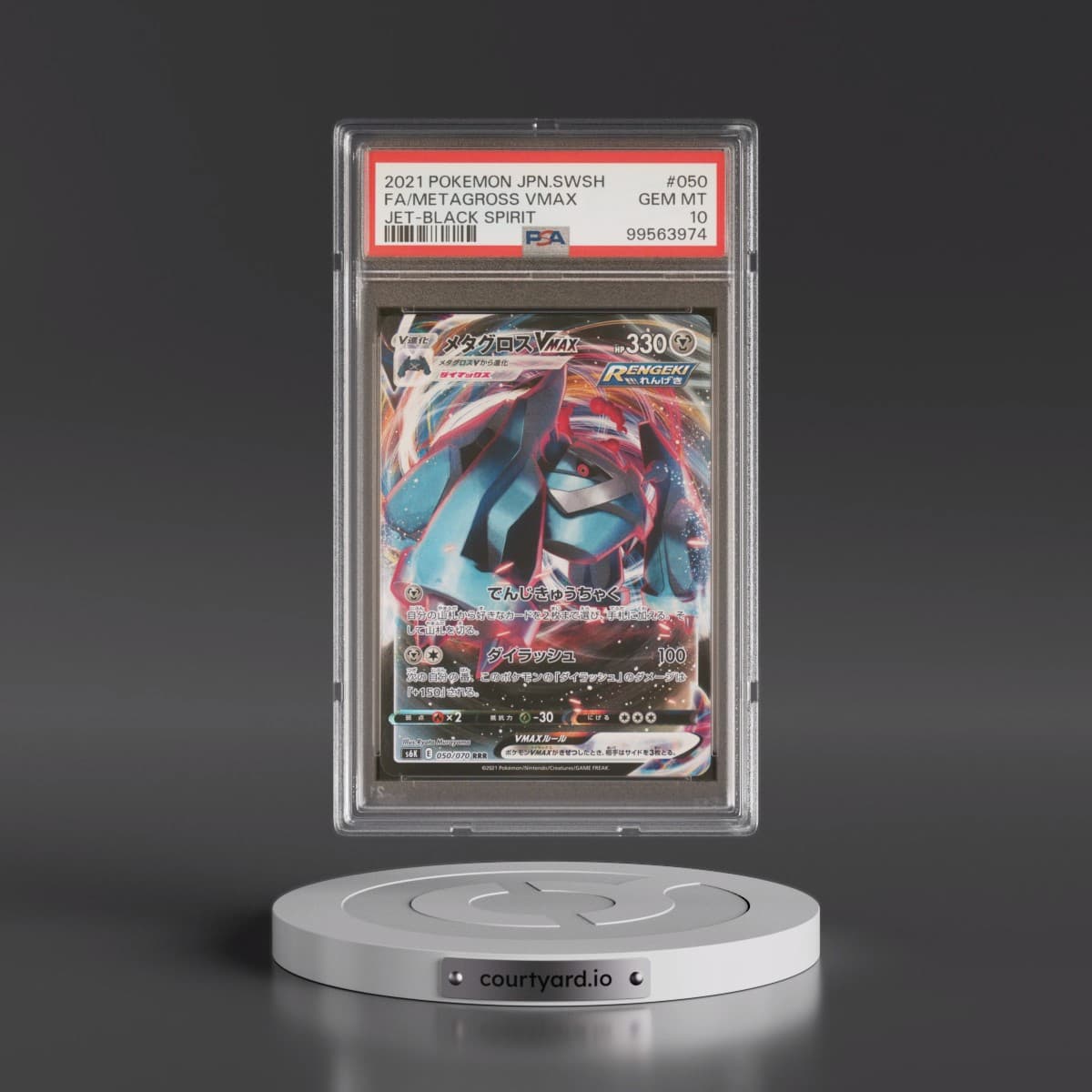 2021 Pokémon Sword & Shield Jet-Black Spirit #050 Metagross Vmax - Full Art (PSA 10 GEM MINT)