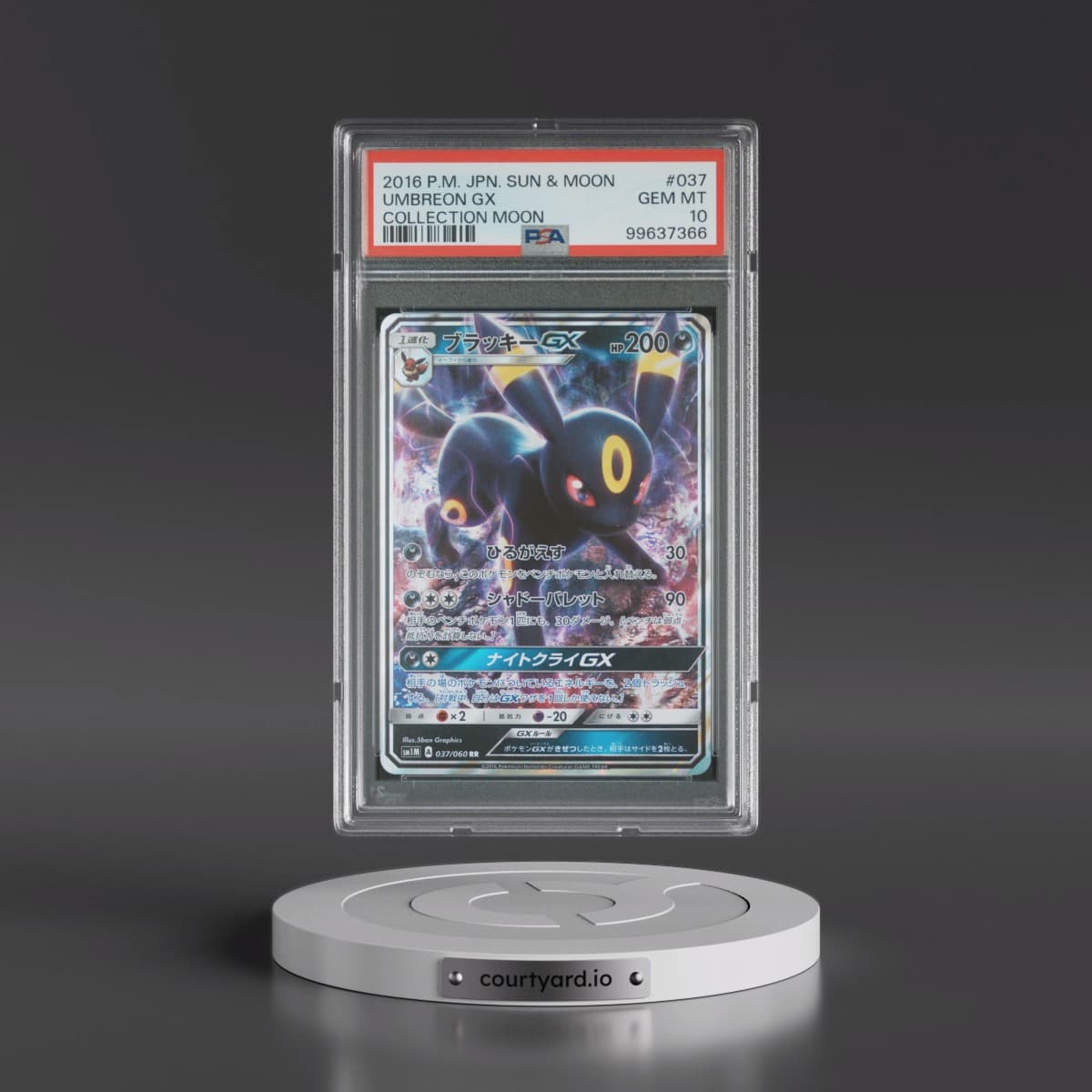 2016 Pokémon Sun & Moon Collection Moon #037 Umbreon GX - Holo (PSA 10 GEM MINT)