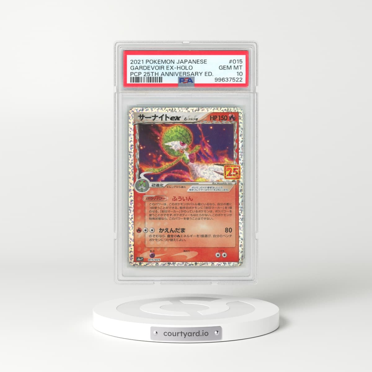 2021 Pokémon Promo Card Pack 25th Anniversary Edition #015 Gardevoir EX - Holo Holo (PSA 10 GEM MINT)