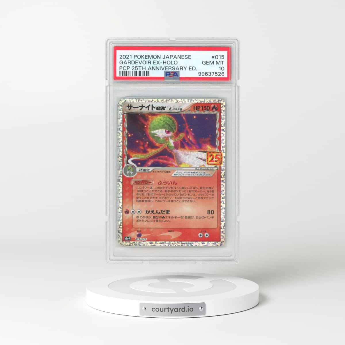 2021 Pokémon Promo Card Pack 25th Anniversary Edition #015 Gardevoir EX - Holo Holo (PSA 10 GEM MINT)
