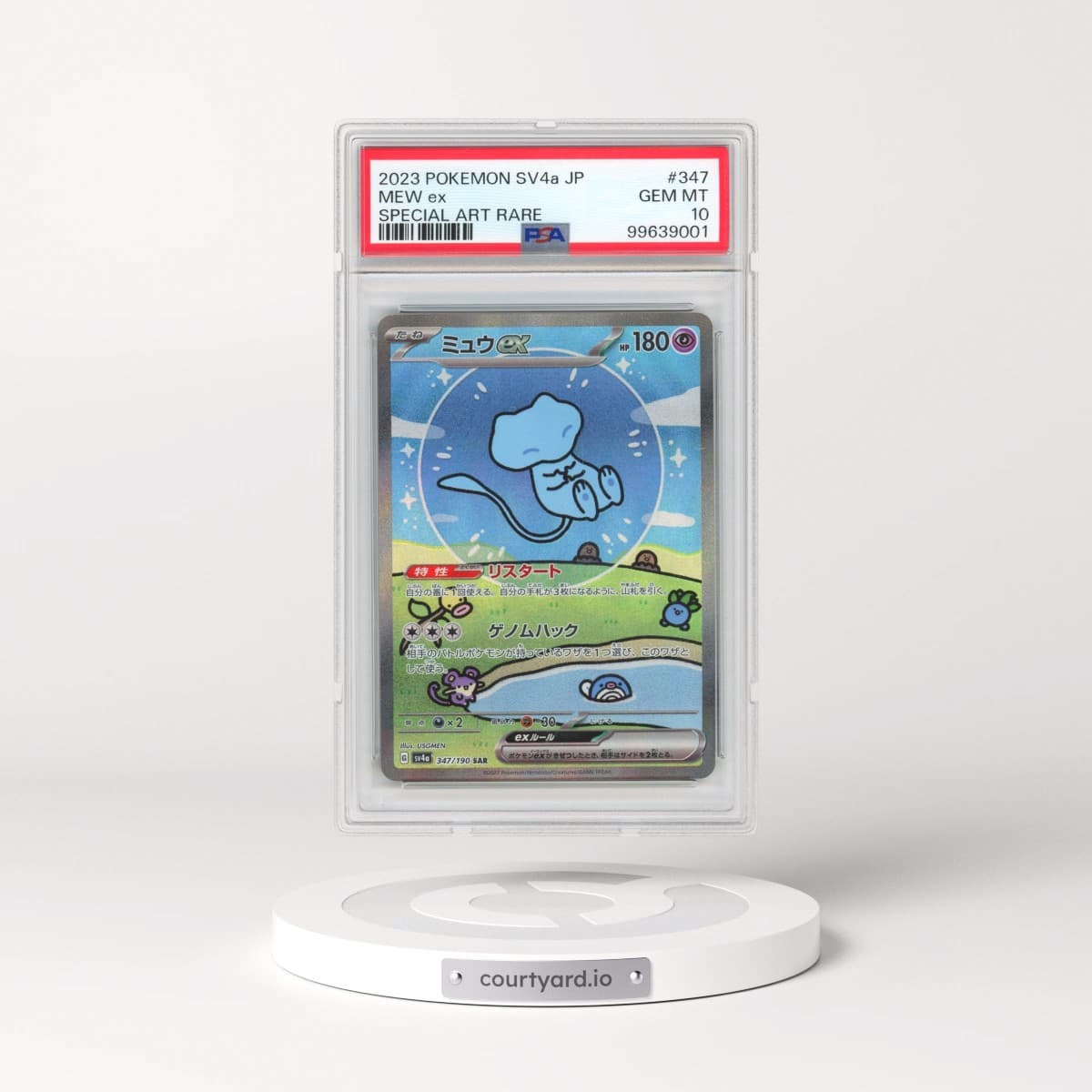 2023 Pokémon Sv4a-Shiny Treasure EX #347 Mew EX - Holo Special Art Rare (PSA 10 GEM MINT)