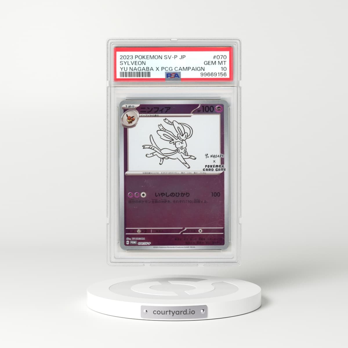 2023 Japanese Pokémon SV-P Promo #070 Sylveon - YU Nagaba X Pokemon Card Game Campaign (PSA 10 GEM MINT)