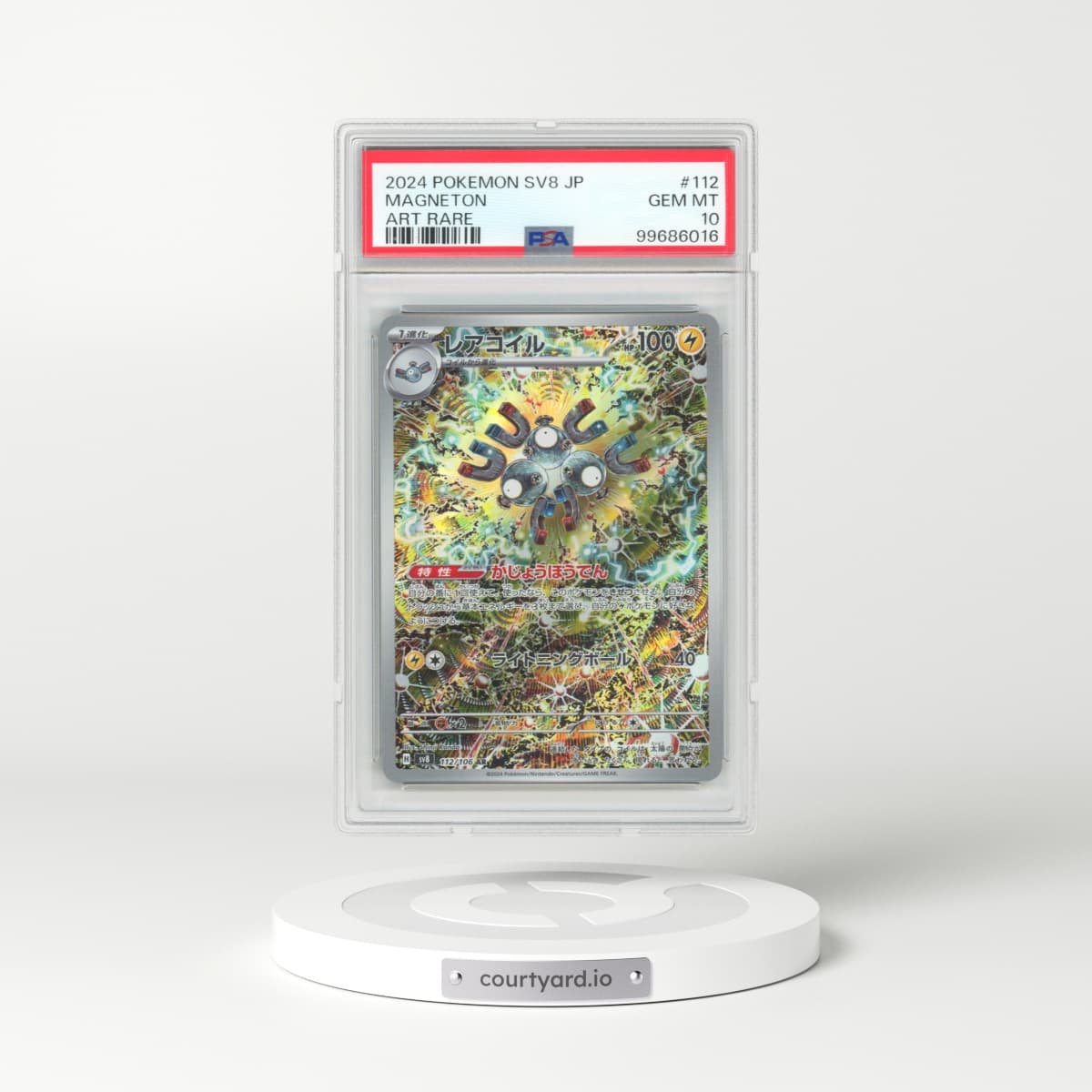 2024 Pokémon SV8-Super Electric Breaker #112 Magneton - Art Rare (PSA 10 GEM MINT)