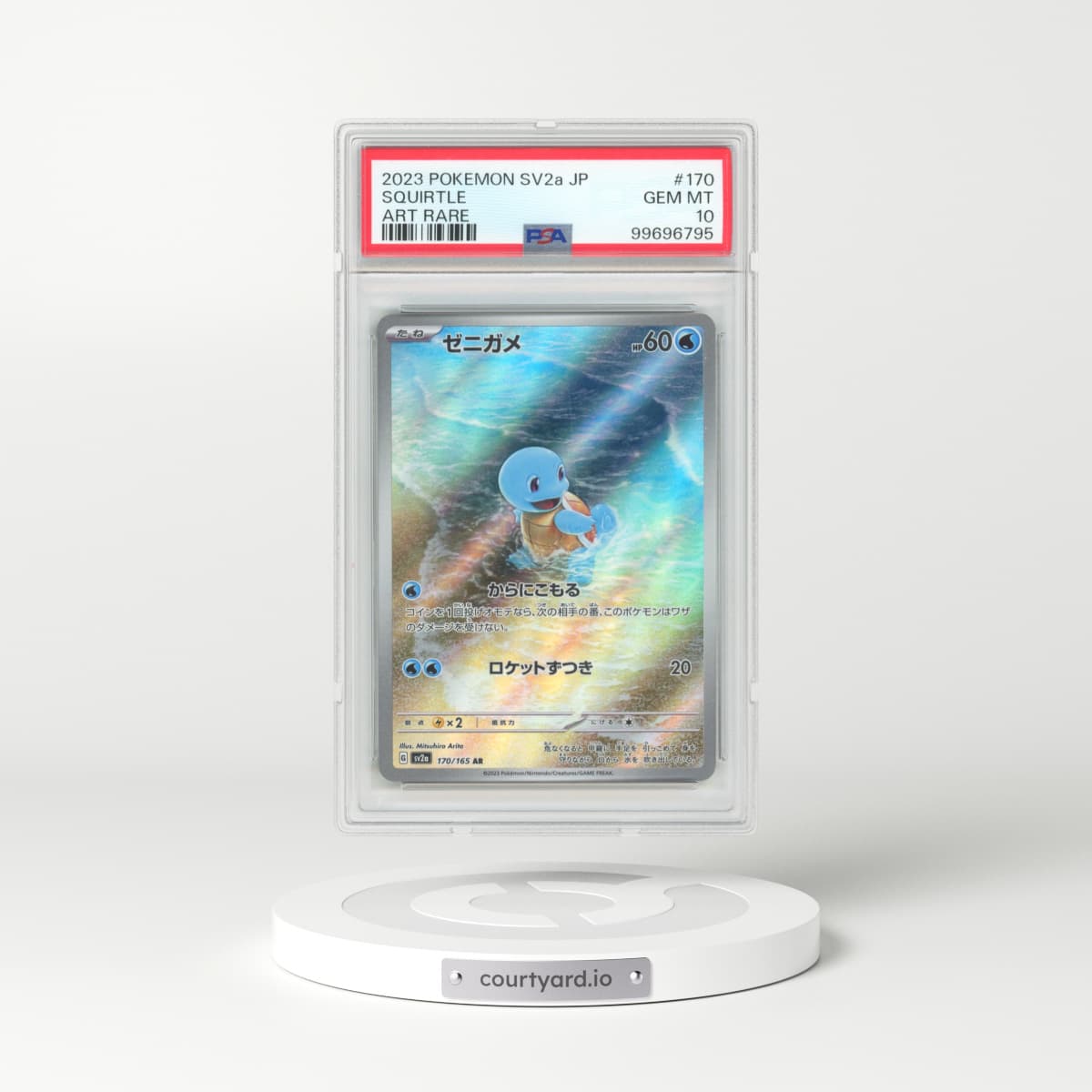 2023 Pokémon Sv2a-Pokemon 151 #170 Squirtle - Art Rare (PSA 10 GEM MINT)