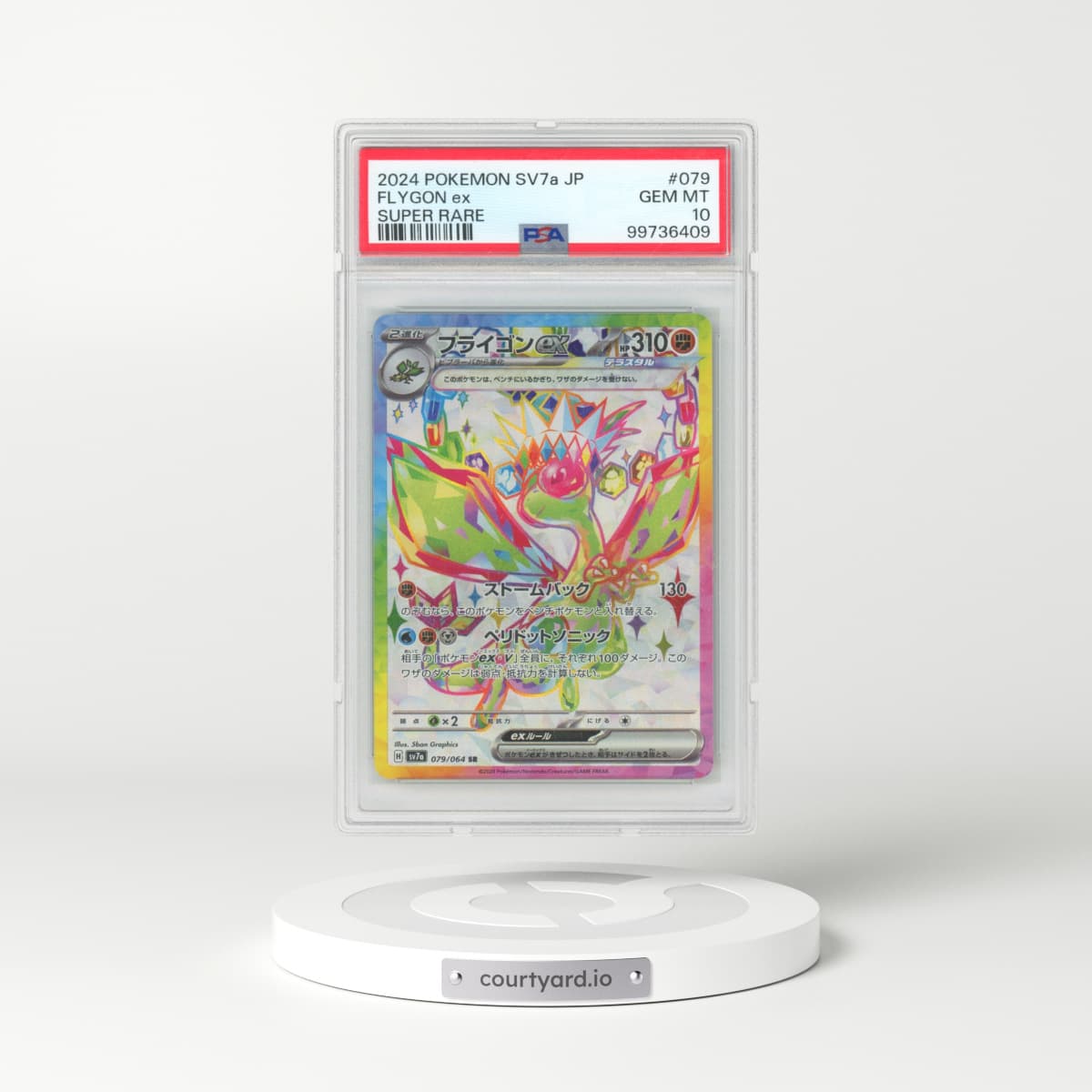 2024 Pokémon Sv7a-Paradise Dragona #079 Flygon EX - Holo Super Rare (PSA 10 GEM MINT)