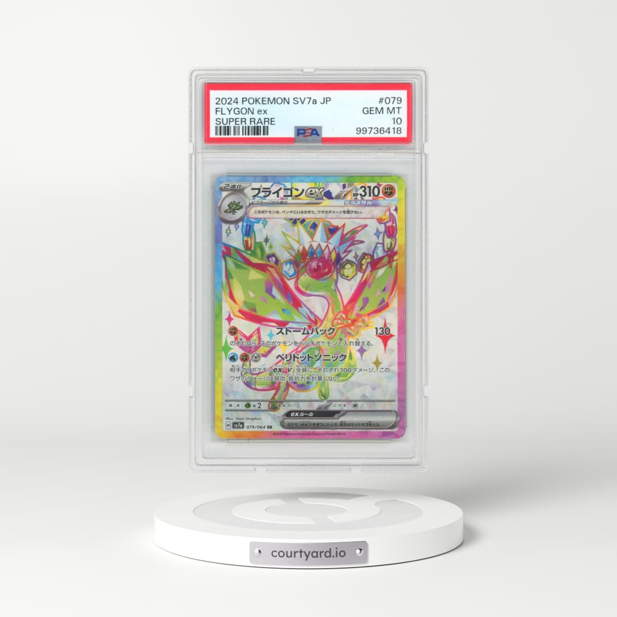 2024 Pokémon Sv7a-Paradise Dragona #079 Flygon EX - Holo Super Rare (PSA 10 GEM MINT)