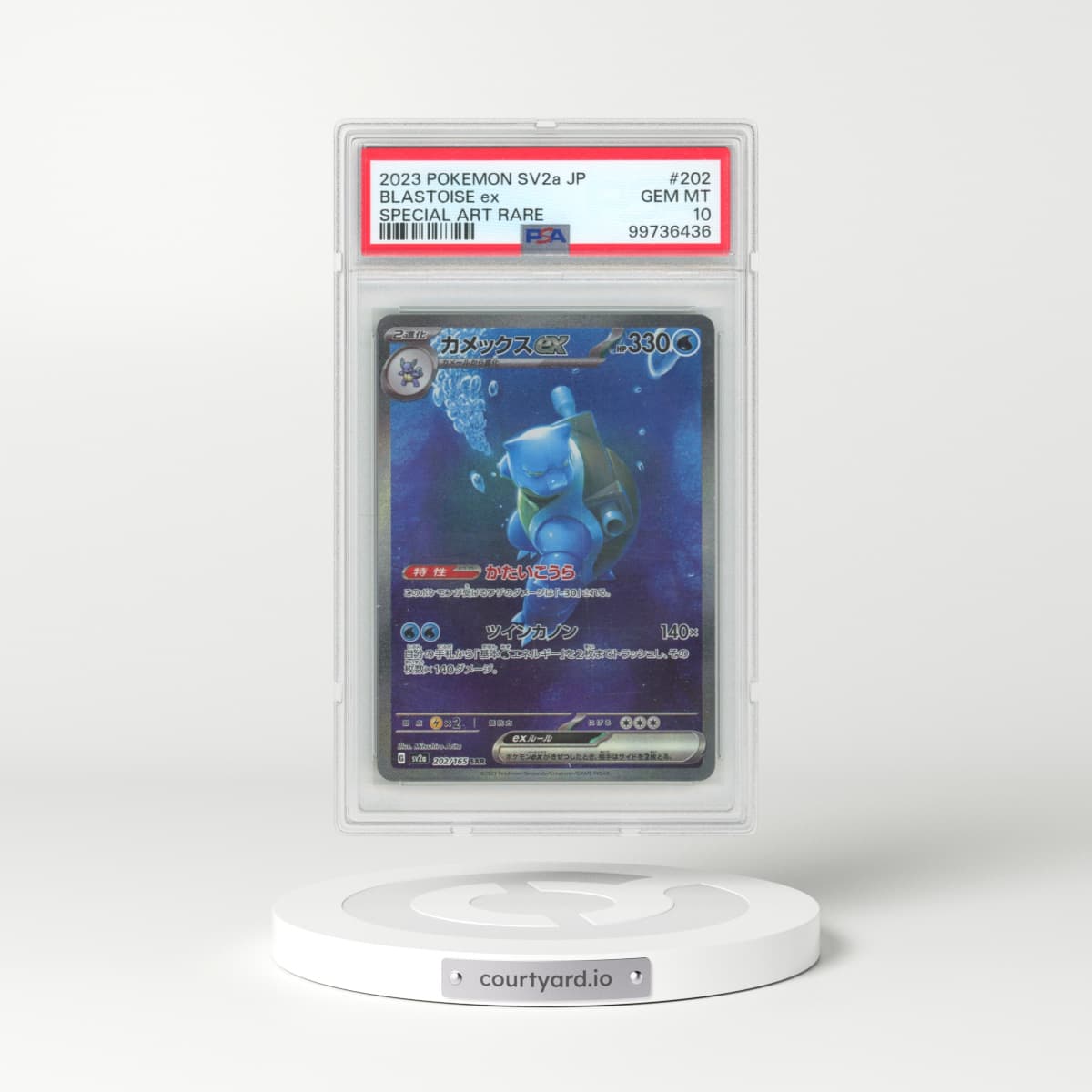 2023 Pokémon Sv2a-Pokemon 151 #202 Blastoise EX - Holo Special Art Rare (PSA 10 GEM MINT)