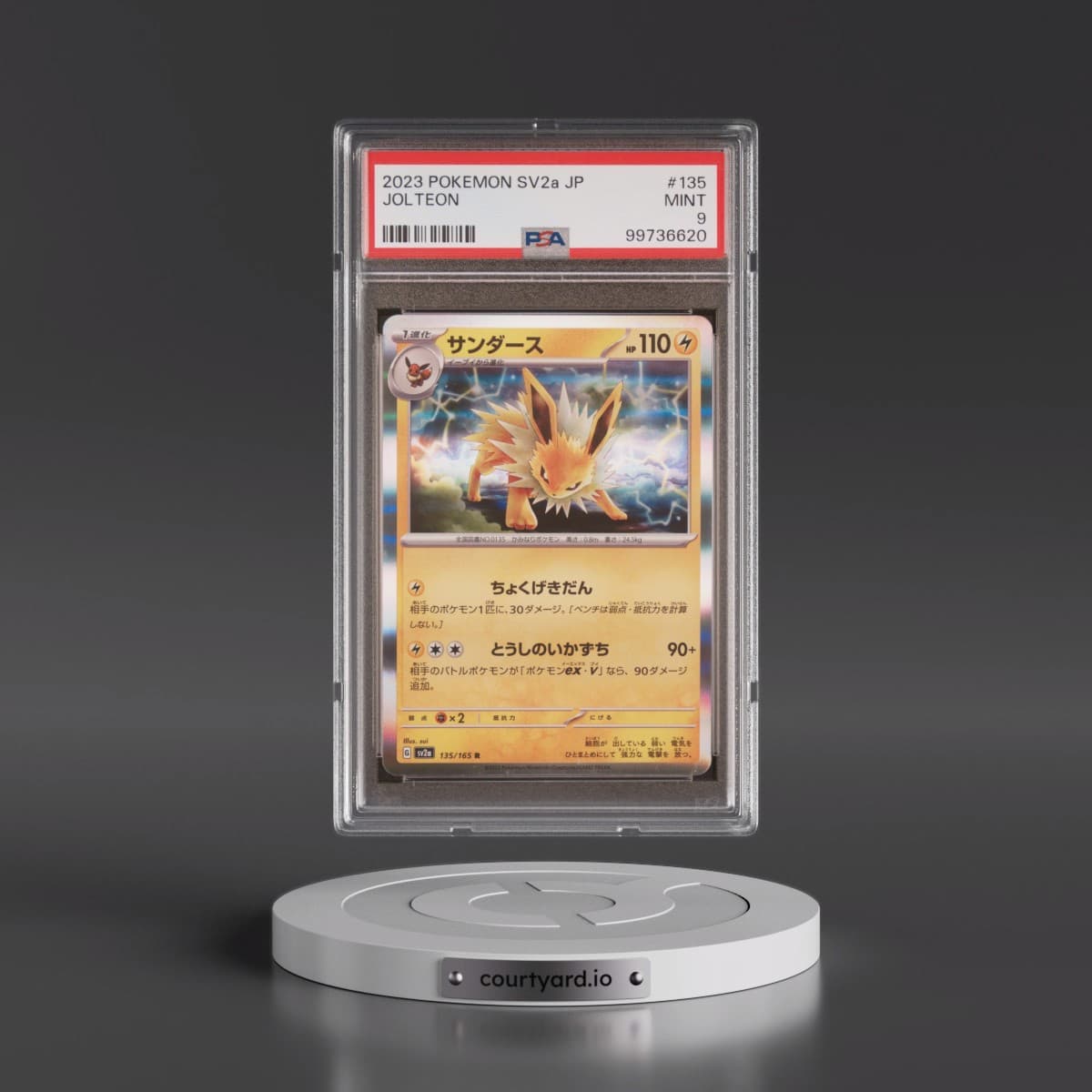 2023 Pokémon Sv2a-Pokemon 151 #135 Jolteon (PSA 9 MINT)