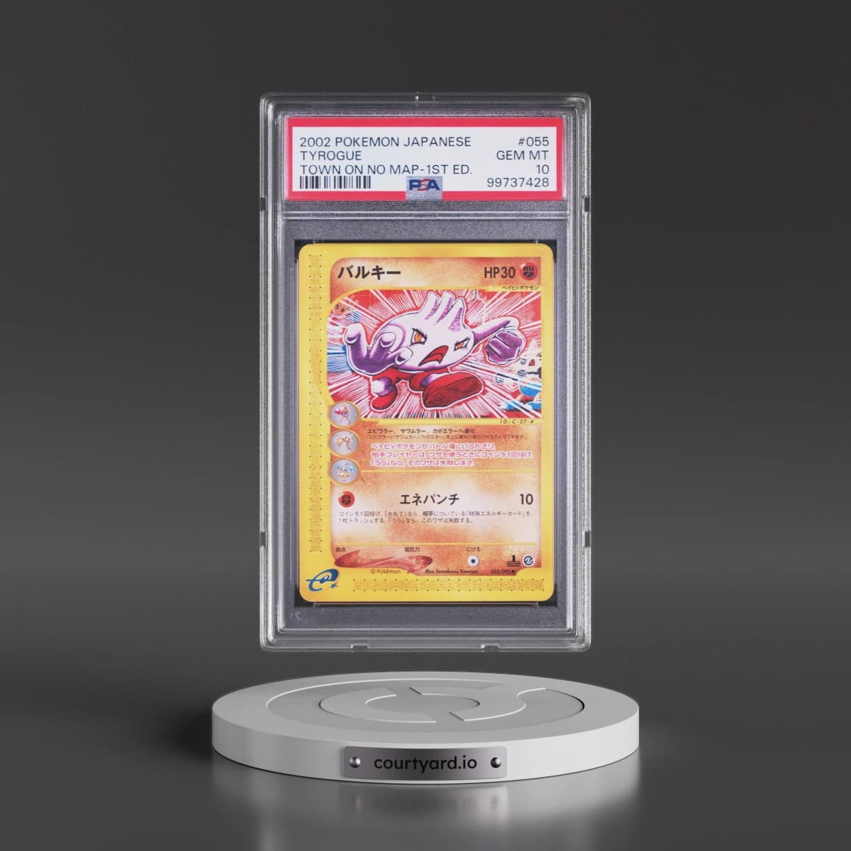 2002 Pokémon the Town on No Map #055 Tyrogue - 1st Edition (PSA 10 GEM MINT)