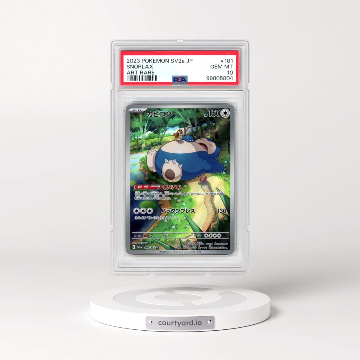 2023 Pokémon Sv2a-Pokemon 151 #181 Snorlax - Art Rare (PSA 10 GEM MINT)