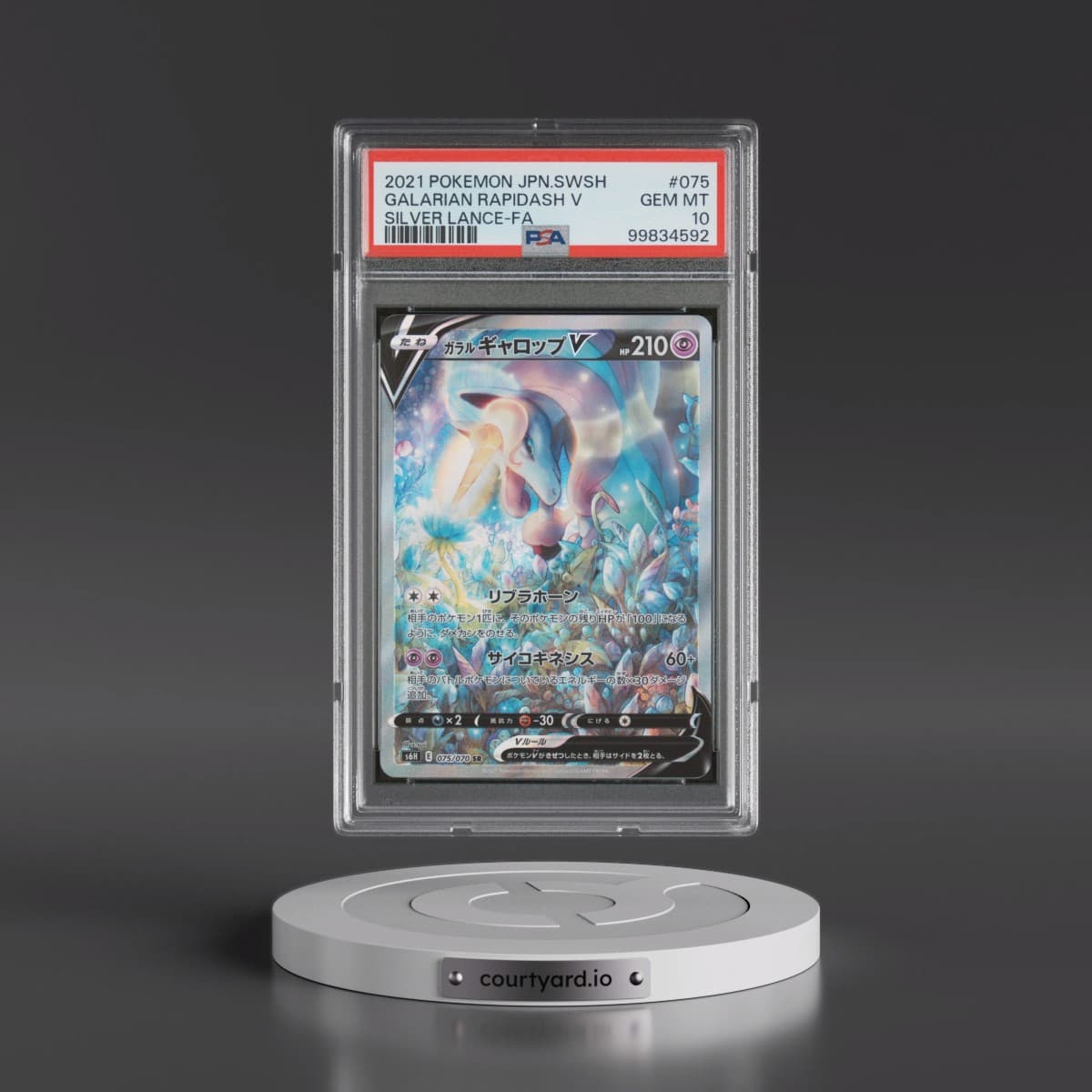 2021 Pokémon Sword & Shield Silver Lance #075 Galarian Rapidash V - Holo Full Art (PSA 10 GEM MINT)