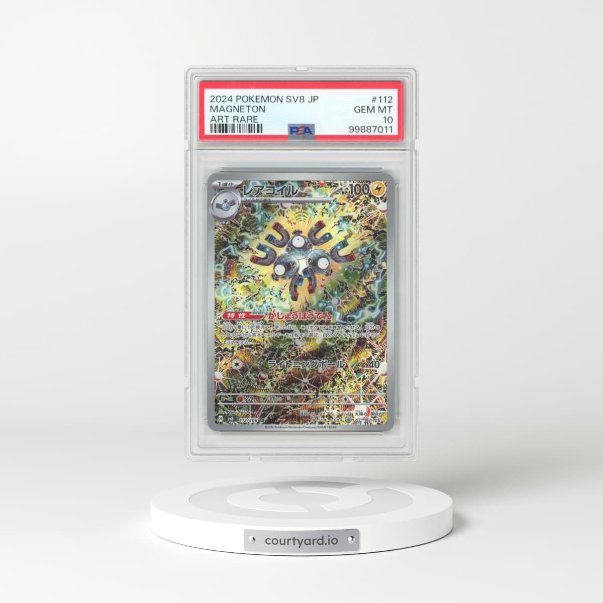 2024 Pokémon SV8-Super Electric Breaker #112 Magneton - Art Rare (PSA 10 GEM MINT)