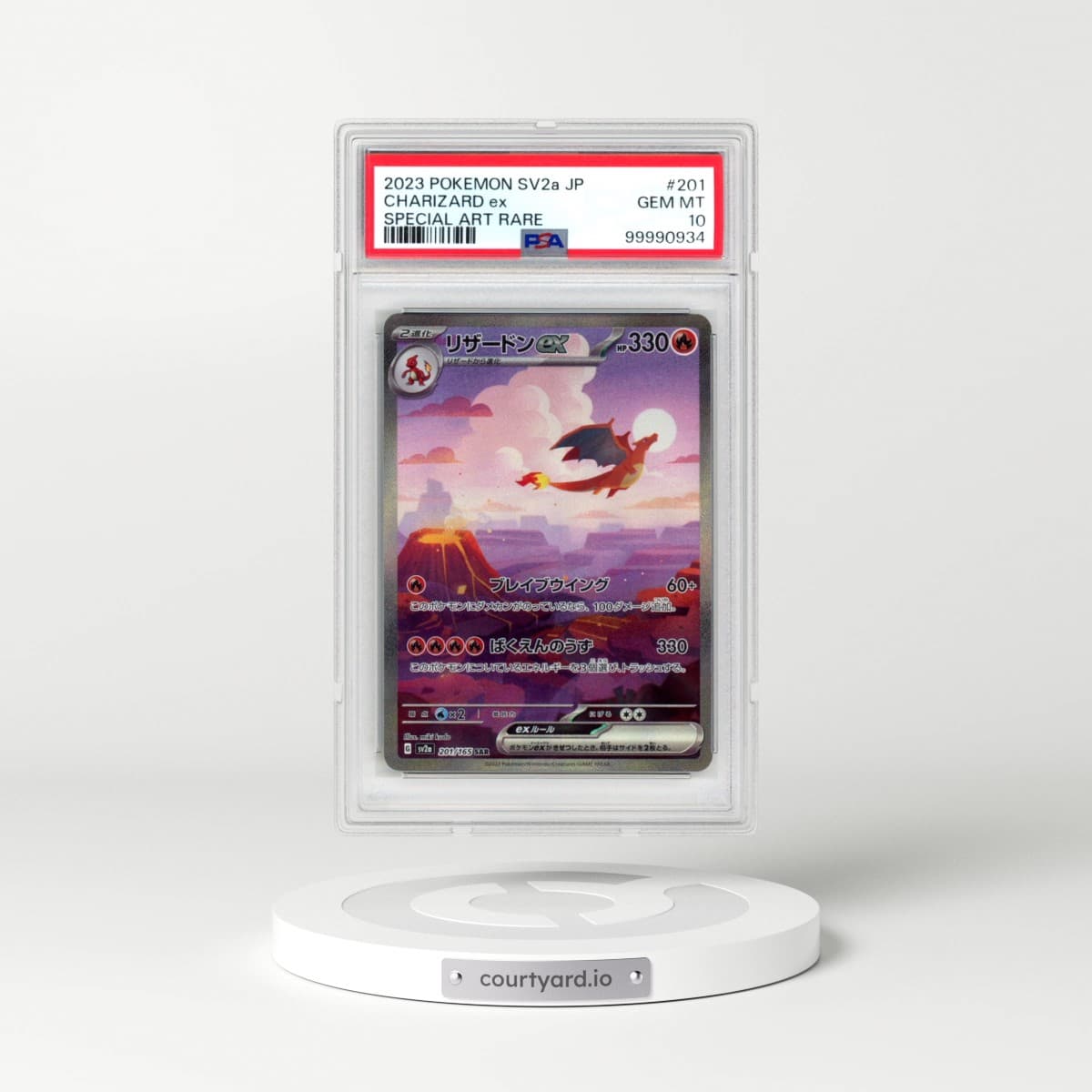 2023 Pokémon Sv2a-Pokemon 151 #201 Charizard EX - Holo Special Art Rare (PSA 10 GEM MINT)