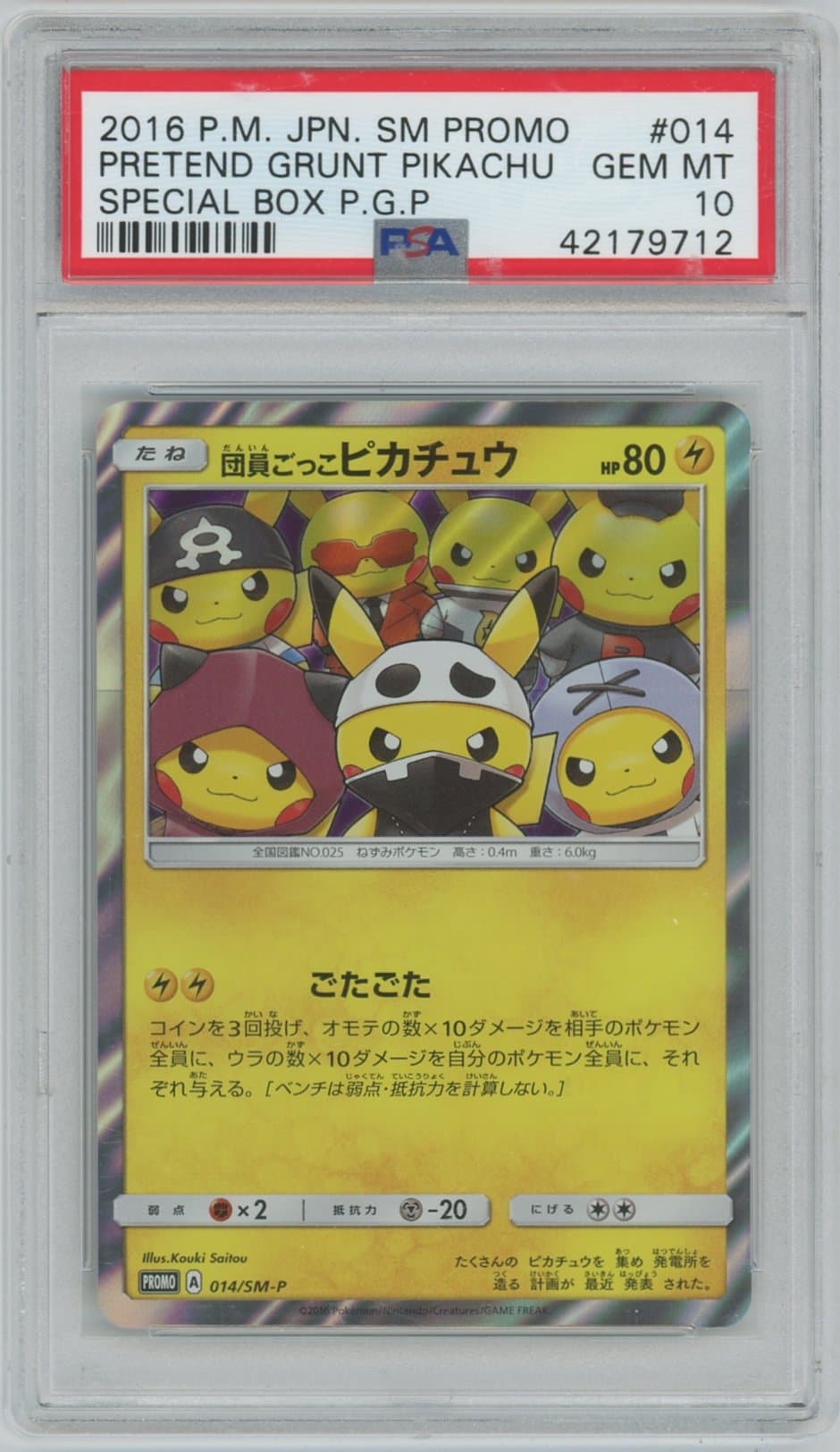 Charizard 1st Edition