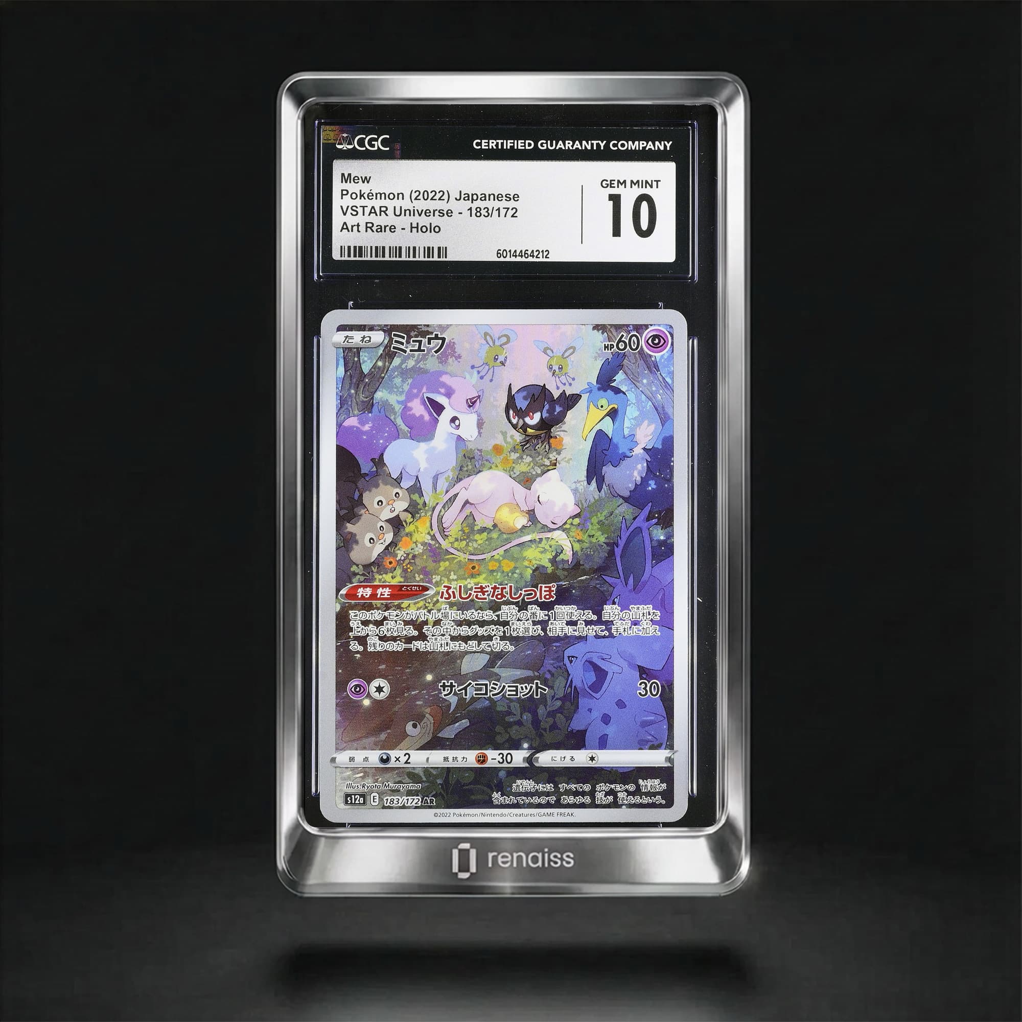 CGC 10 Gem Mint 2022 Pokemon Japanese Sword & Shield Vstar Universe #183 Mew
