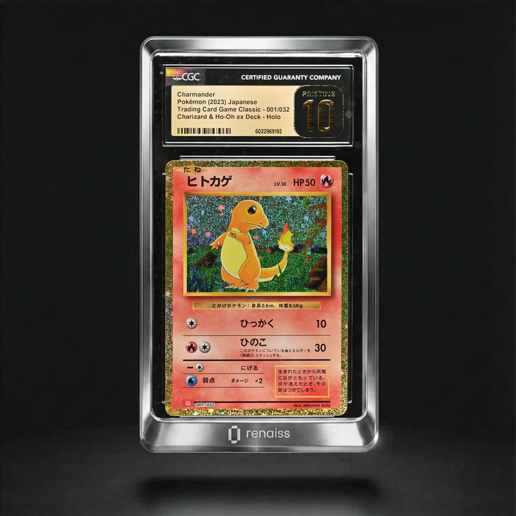 CGC 10 Pristine 2023 Pokemon Japanese Cll-Trading Card Game Classic Charizard & HO-Oh EX Deck #001 Charmander