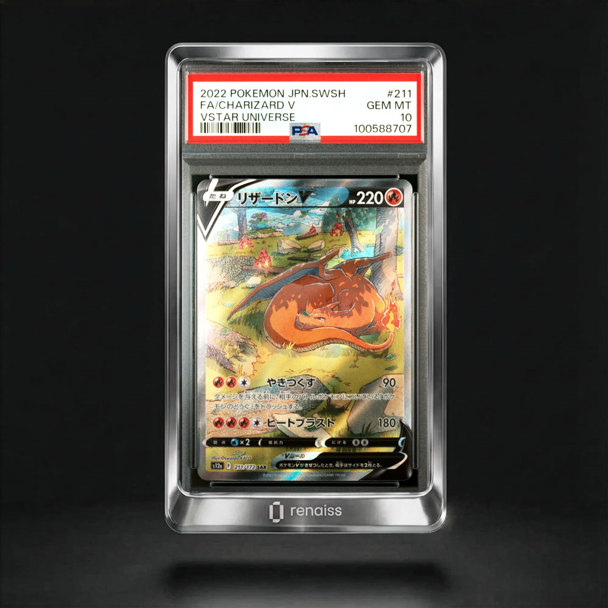 PSA 10 Gem Mint 2022 Pokemon Japanese Sword & Shield Vstar Universe #211 Charizard V