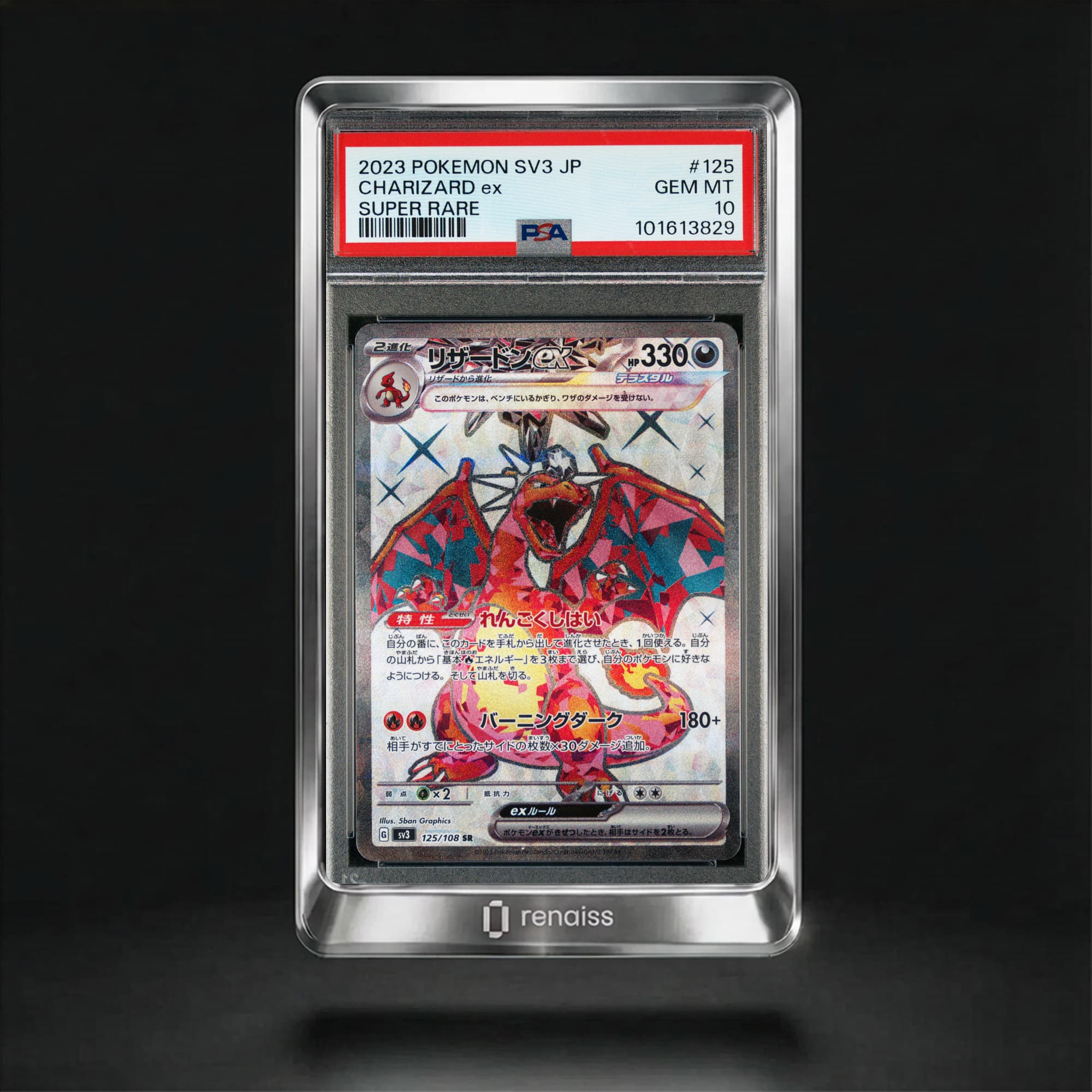 PSA 10 Gem Mint 2023 Pokemon Japanese Sv3-Ruler Of The Black Flame #125 Charizard Ex