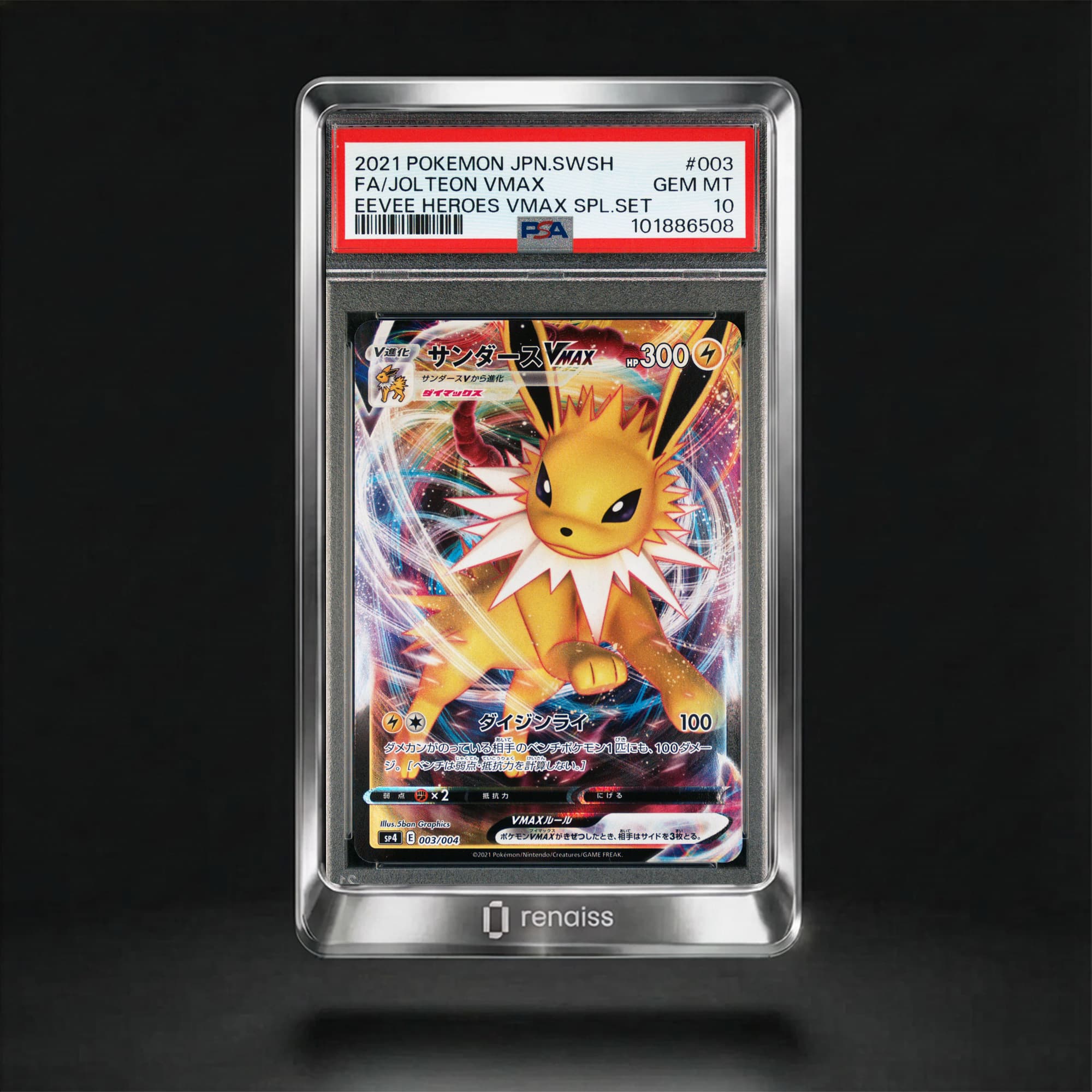 PSA 10 Gem Mint 2021 Pokemon Japanese Sword & Shield Eevee Heroes Vmax Special Set #003 Jolteon Vmax