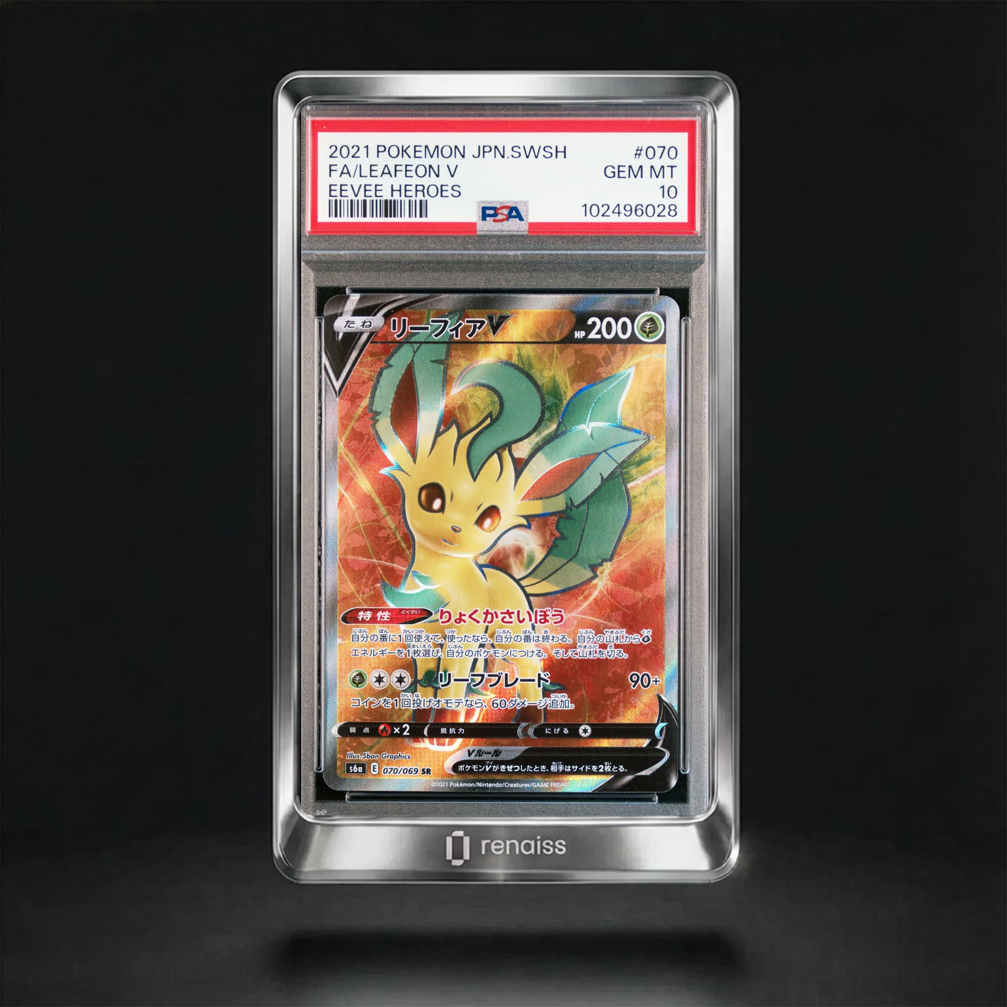 PSA 10 Gem Mint 2021 Pokemon Japanese Sword & Shield Eevee Heroes #070 Leafeon V