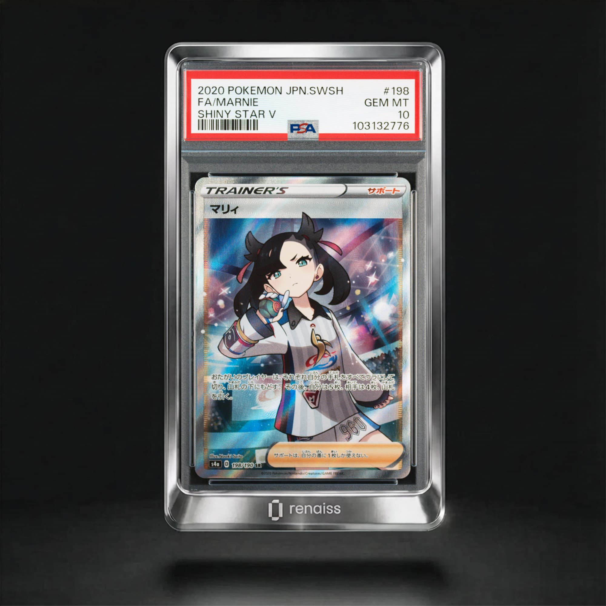 PSA 10 Gem Mint 2020 Pokemon Japanese Sword & Shield Shiny Star V #198 Marnie