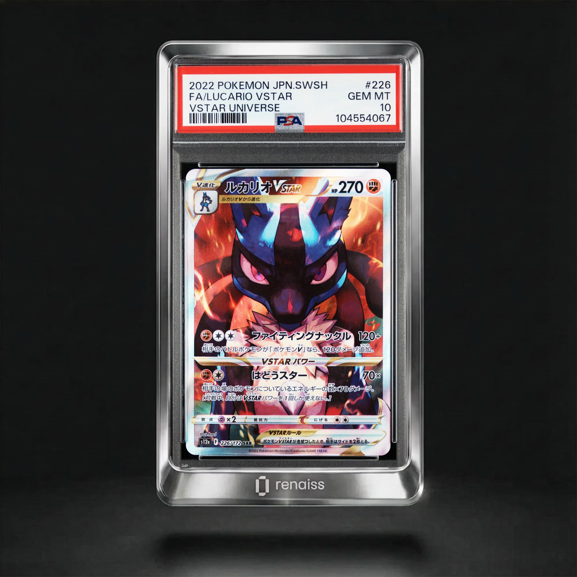 PSA 10 Gem Mint 2022 Pokemon Japanese Sword & Shield Vstar Universe #226 Lucario Vstar