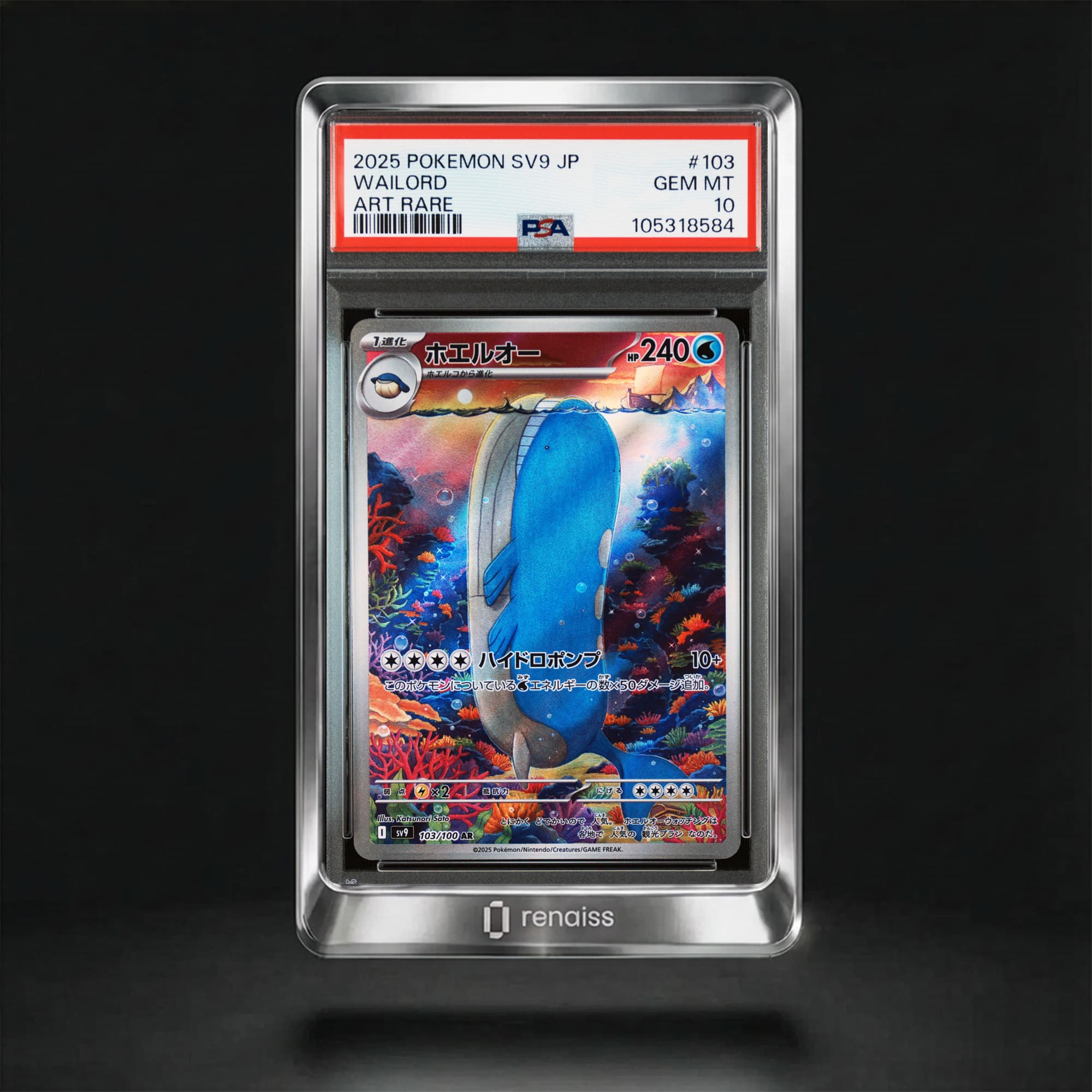 PSA 10 Gem Mint 2025 Pokemon Japanese Sv9-Battle Partners #103 Wailord