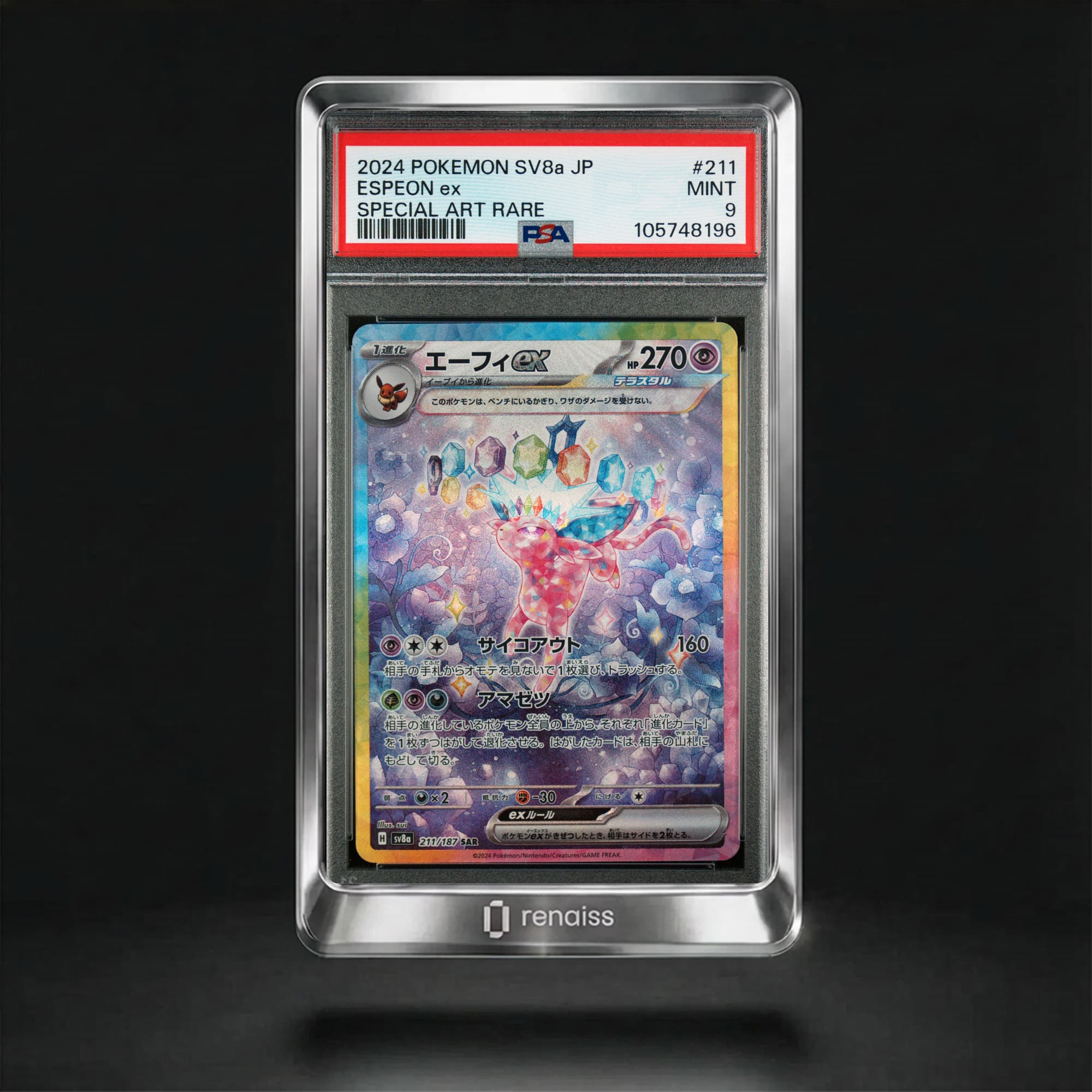 PSA 9 Mint 2024 Pokemon Japanese Sv8a-Terastal Fest Ex #211 Espeon Ex