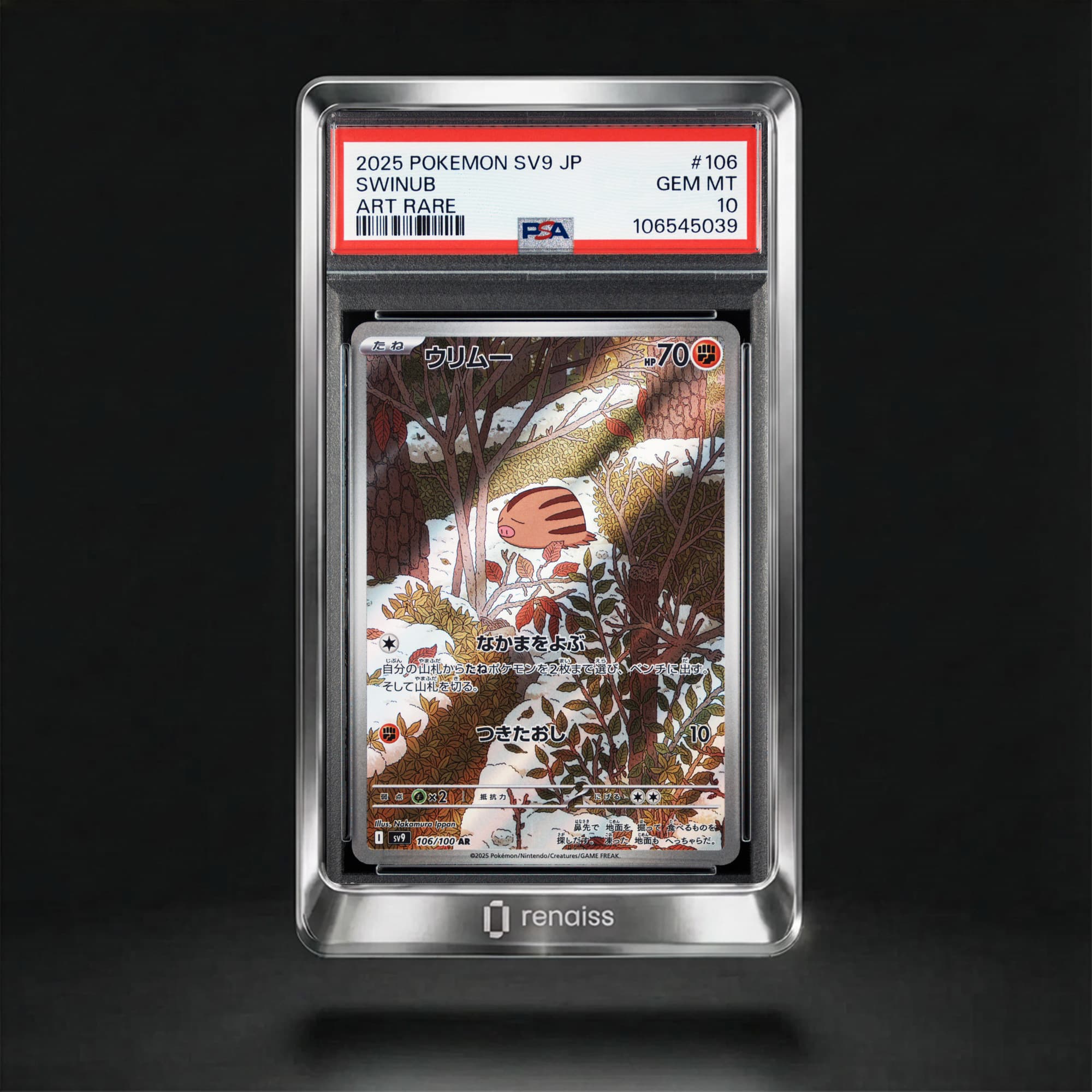 PSA 10 Gem Mint 2025 Pokemon Japanese Sv9-Battle Partners #106 Swinub