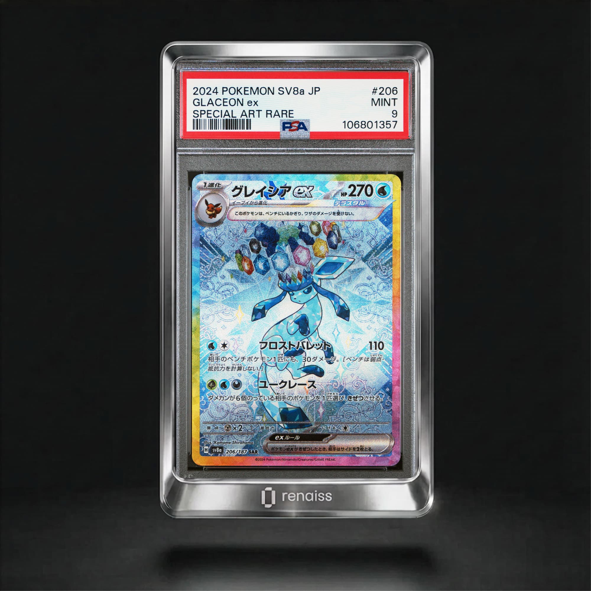 PSA 9 Mint 2024 Pokemon Japanese Sv8a-Terastal Fest Ex #206 Glaceon Ex