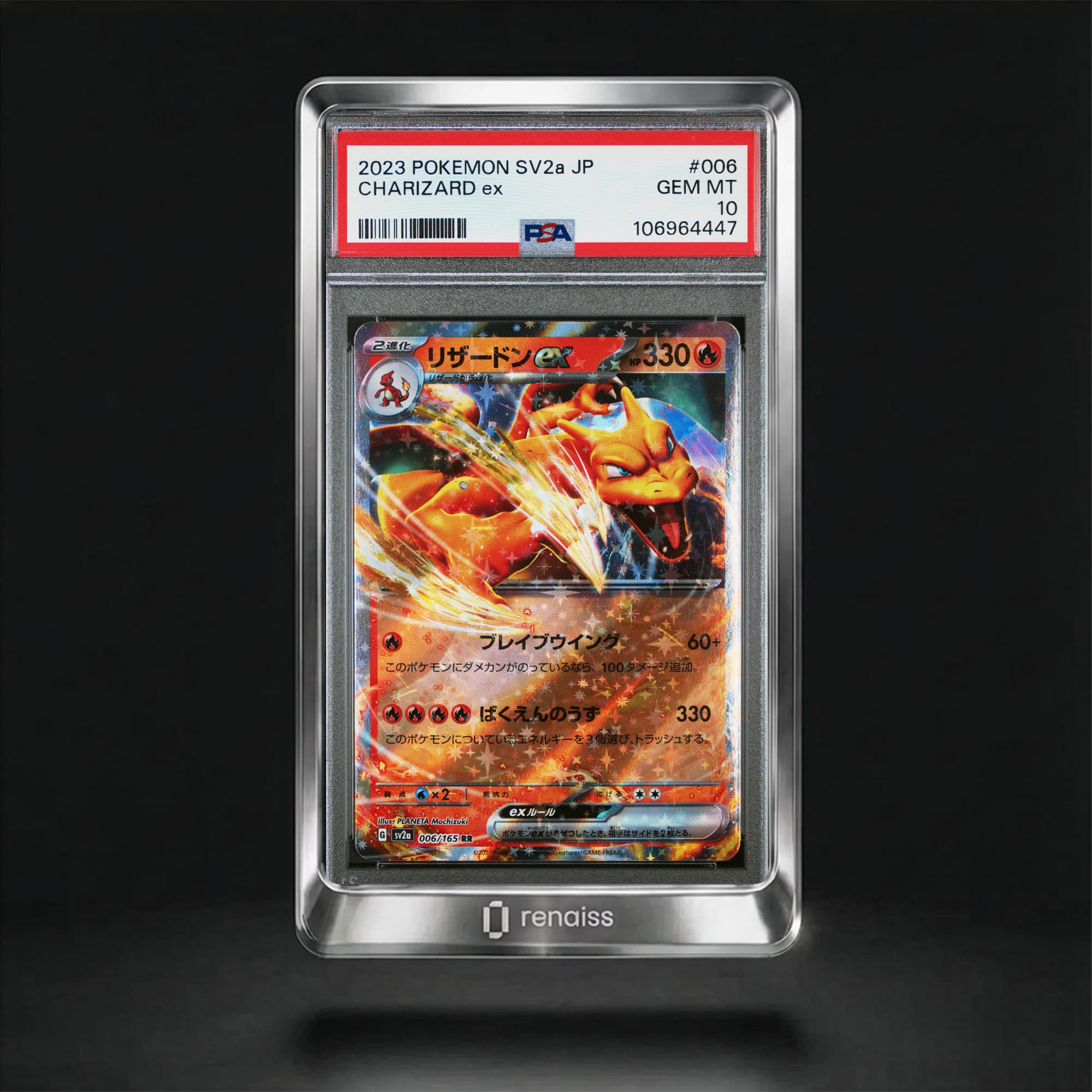 PSA 10 Gem Mint 2023 Pokemon Japanese Sv2a-Pokemon 151 #006 Charizard Ex