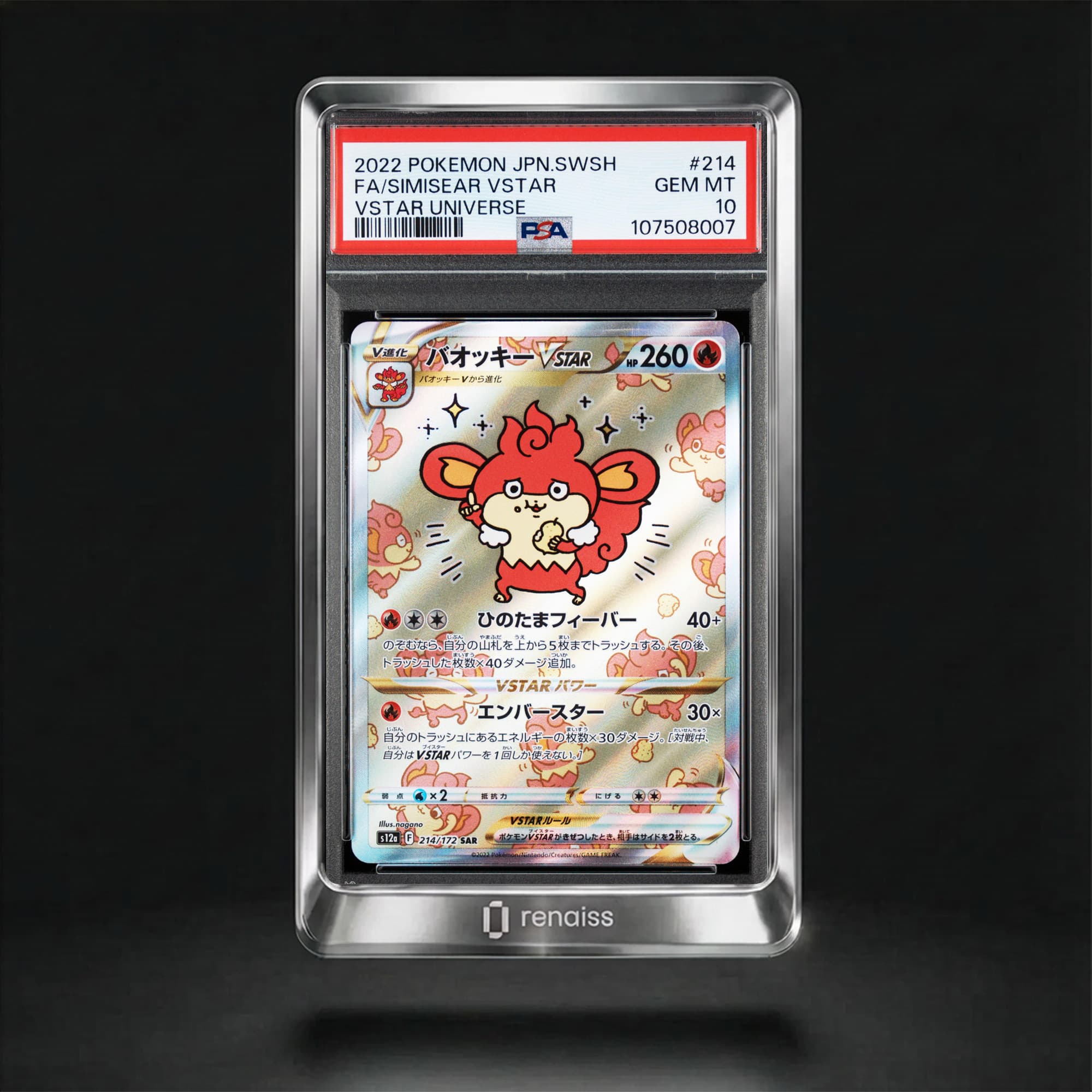 PSA 10 Gem Mint 2022 Pokemon Japanese Sword & Shield Vstar Universe #214 Simisear Vstar