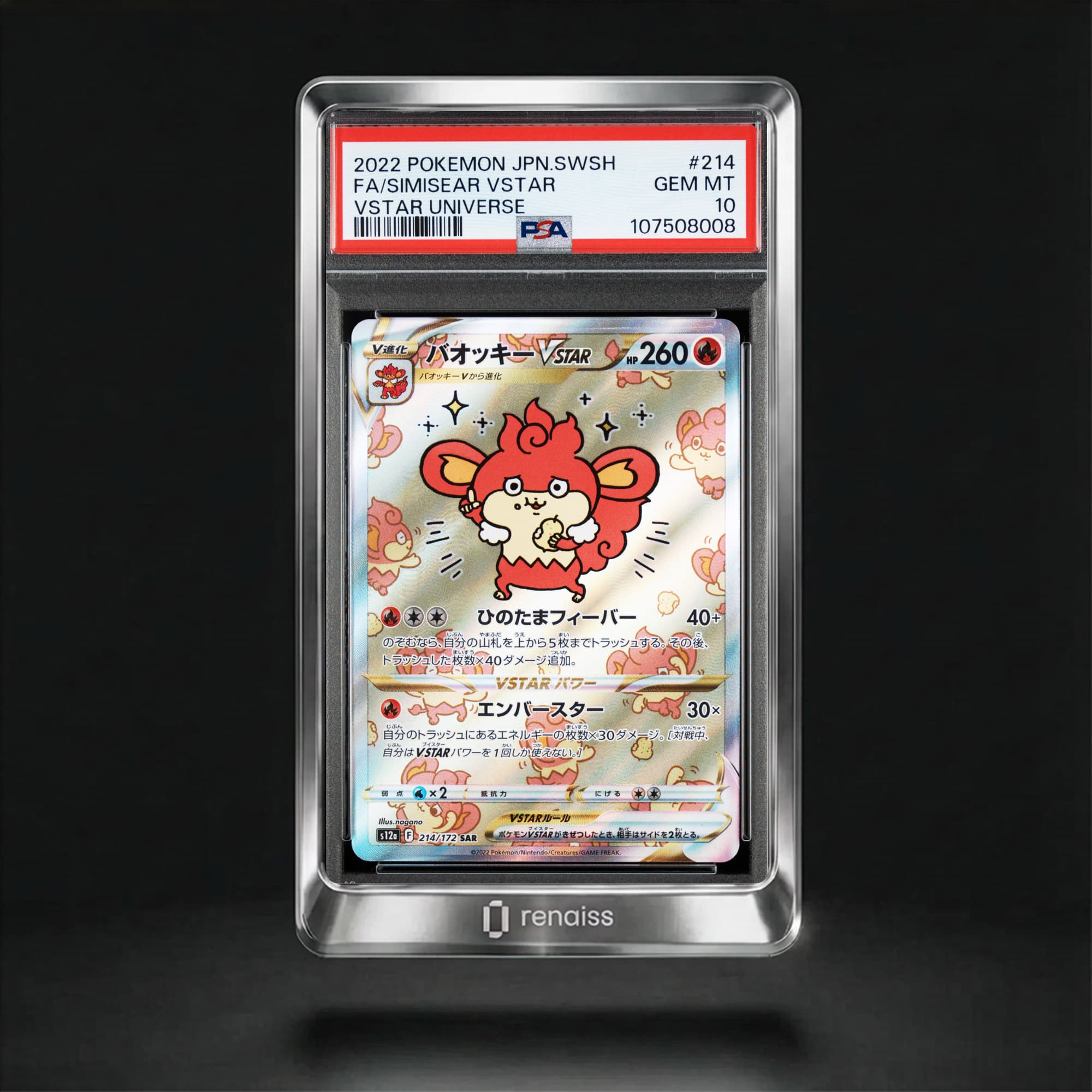PSA 10 Gem Mint 2022 Pokemon Japanese Sword & Shield Vstar Universe #214 Simisear Vstar