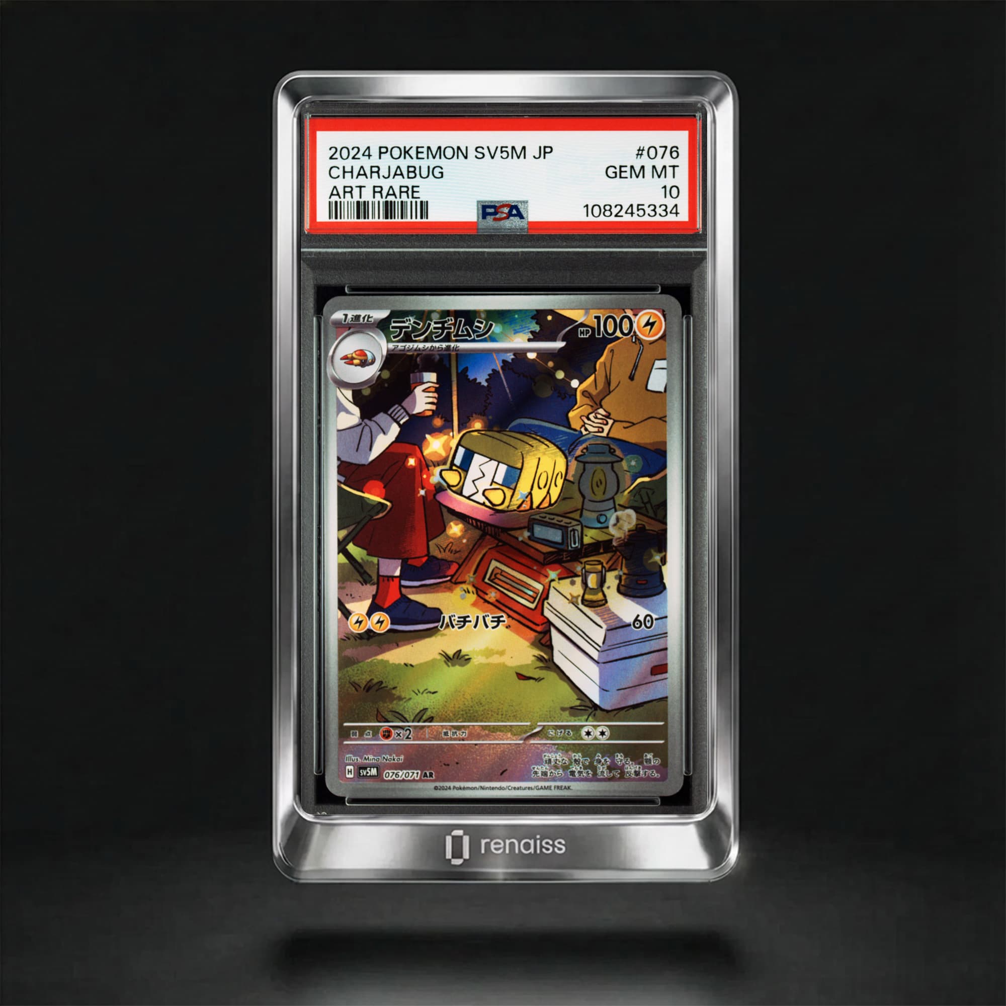 PSA 10 Gem Mint 2024 Pokemon Japanese Sv5m-Cyber Judge #076 Charjabug