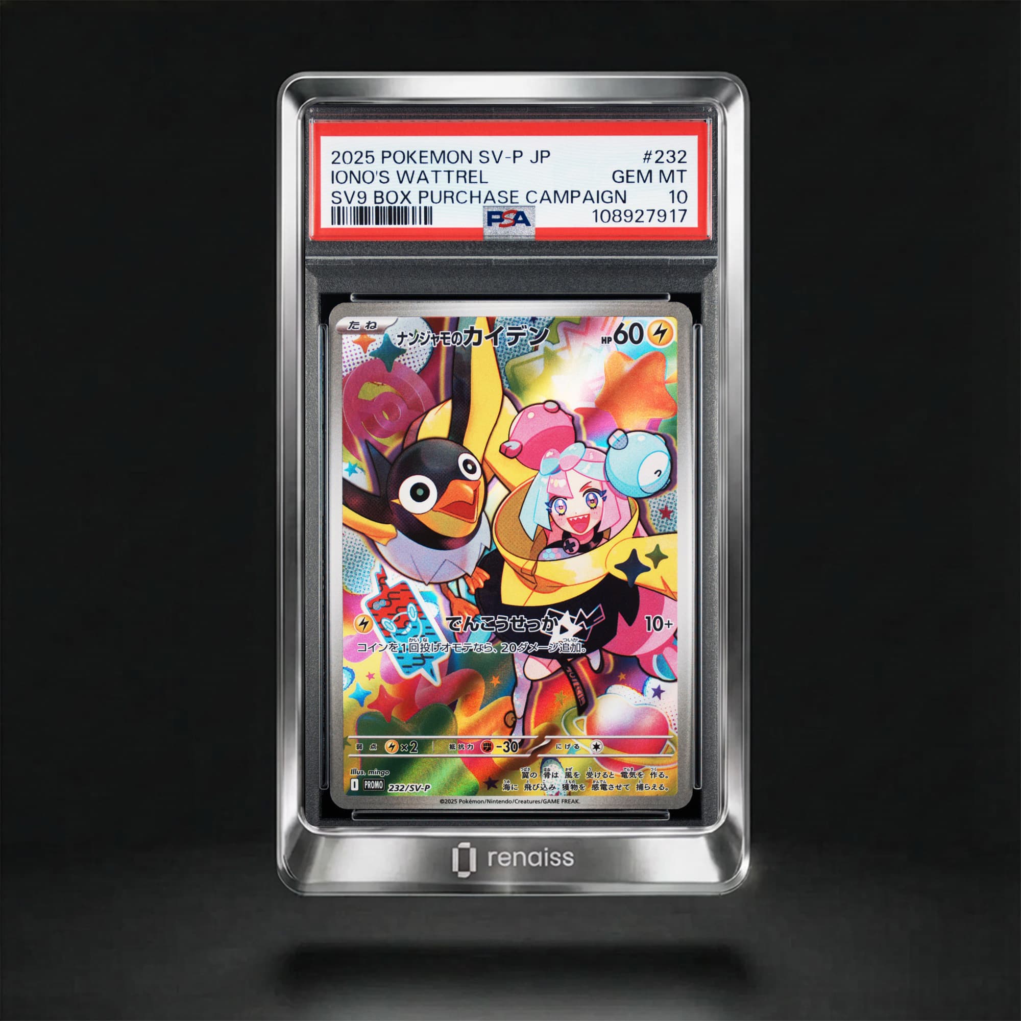 PSA 10 Gem Mint 2025 Pokemon Japanese Sv-P Promo #232 Iono's Wattrel