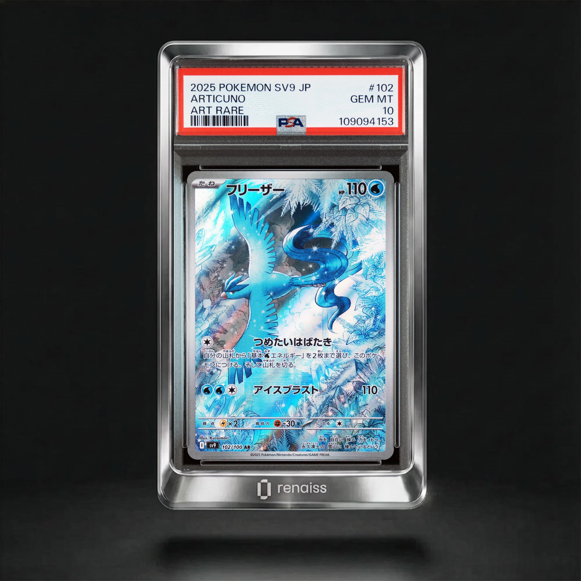 PSA 10 Gem Mint 2025 Pokemon Japanese Sv9-Battle Partners #102 Articuno