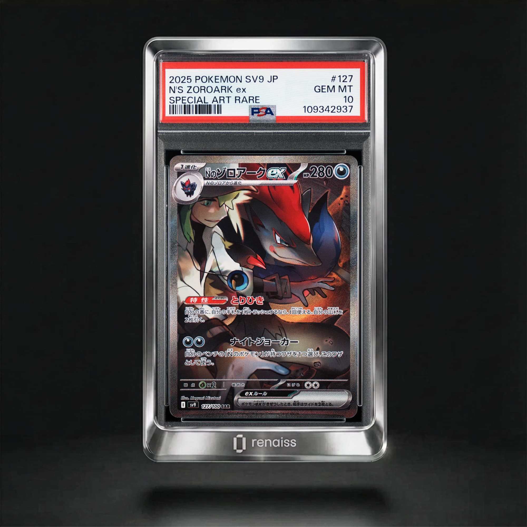 PSA 10 Gem Mint 2025 Pokemon Japanese Sv9-Battle Partners #127 N's Zoroark Ex