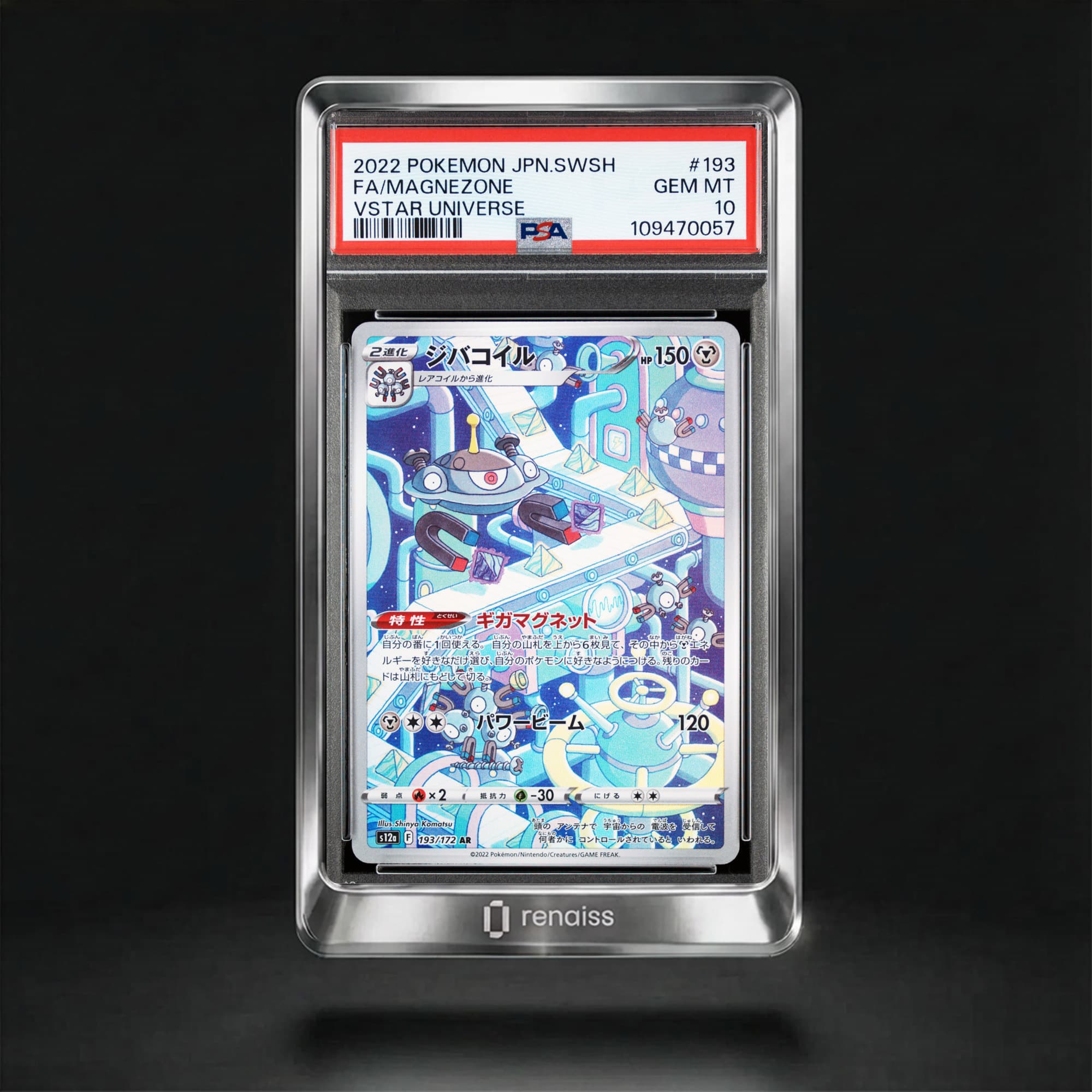 PSA 10 Gem Mint 2022 Pokemon Japanese Sword & Shield Vstar Universe #193 Magnezone